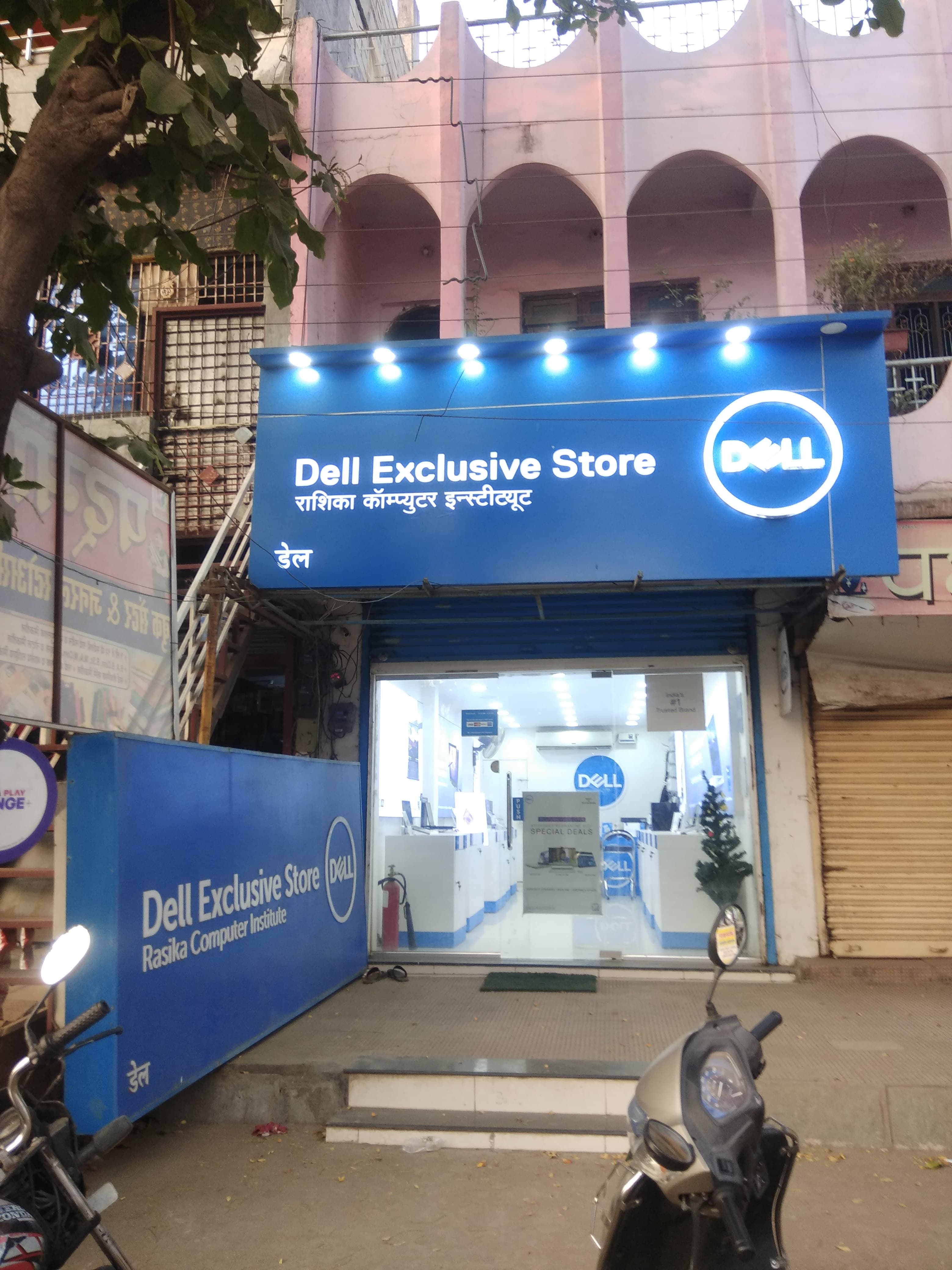 Dell Exclusive Store Osmanabad — photo 1