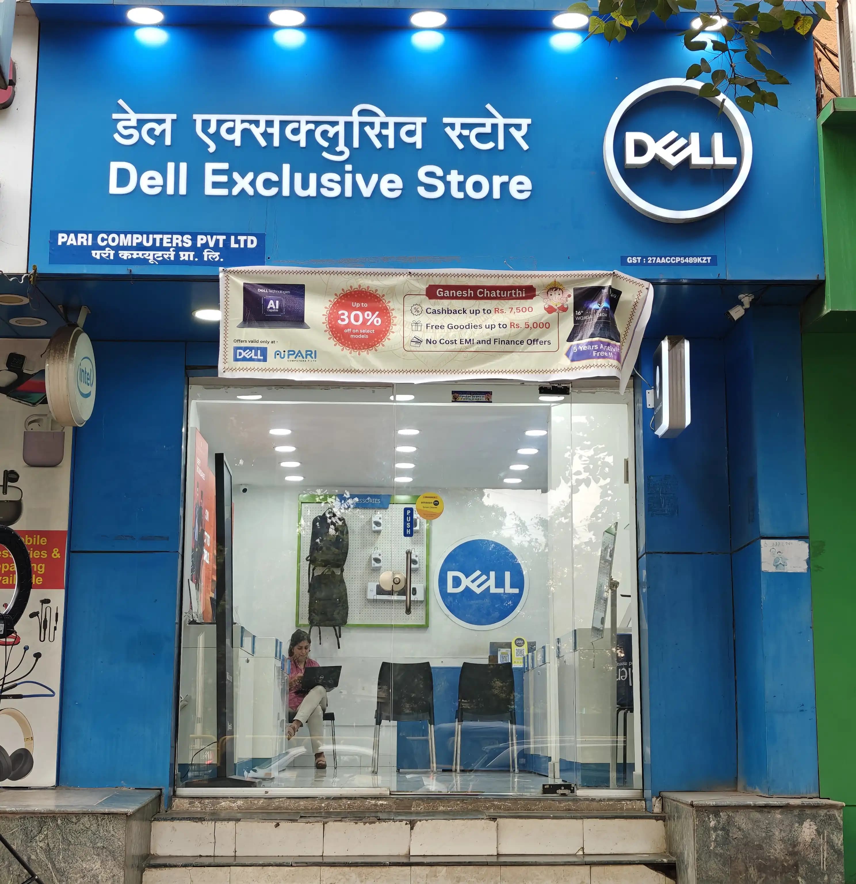 Dell Exclusive Store Pimple Saudagar — photo 3