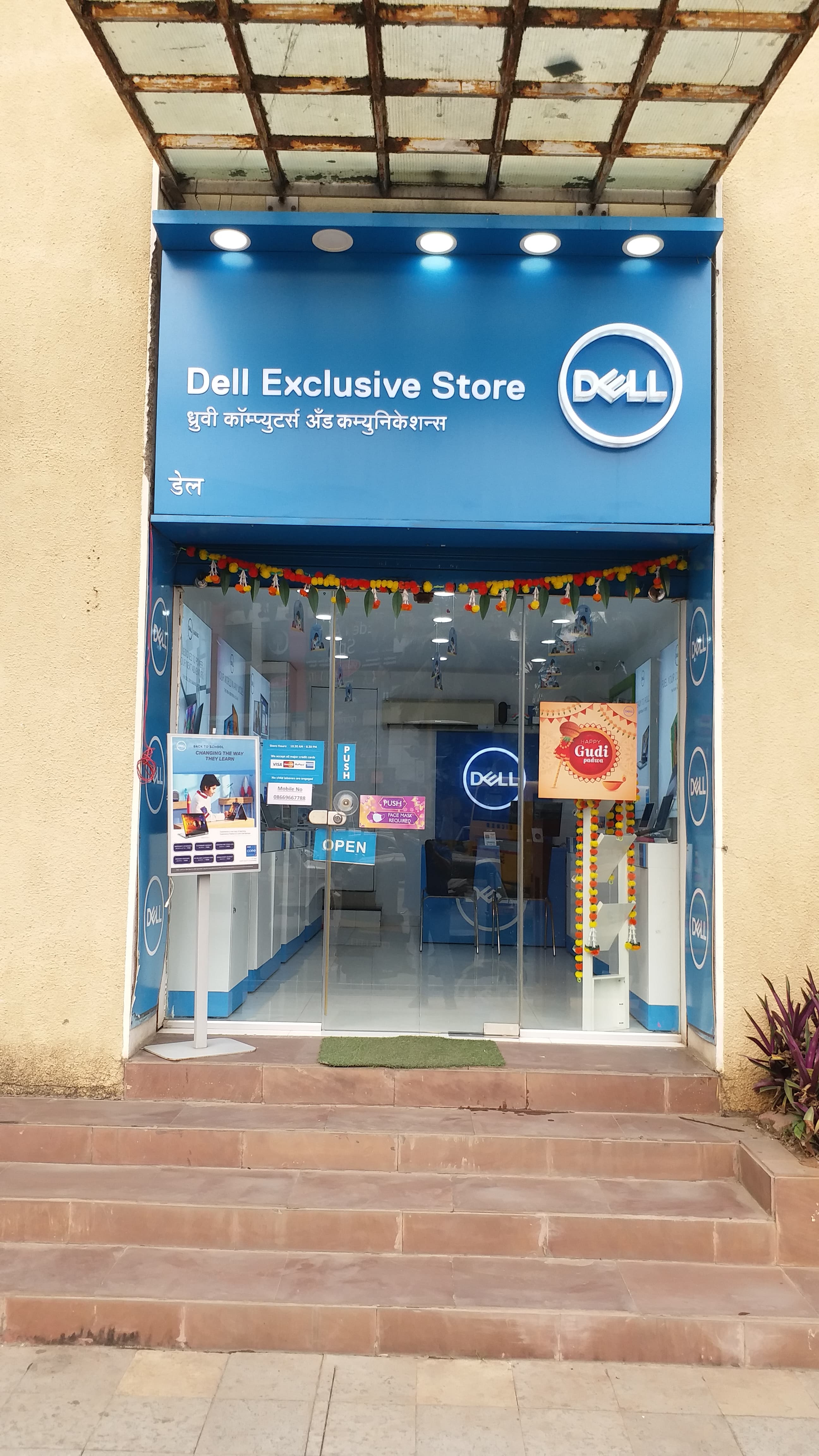 Dell Exclusive Store Baner, Pune — photo 1