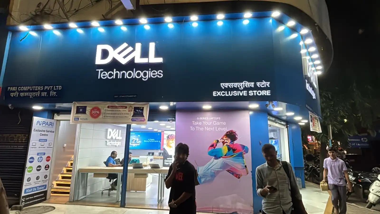 Dell Exclusive Store Sadashiv Peth — photo 4