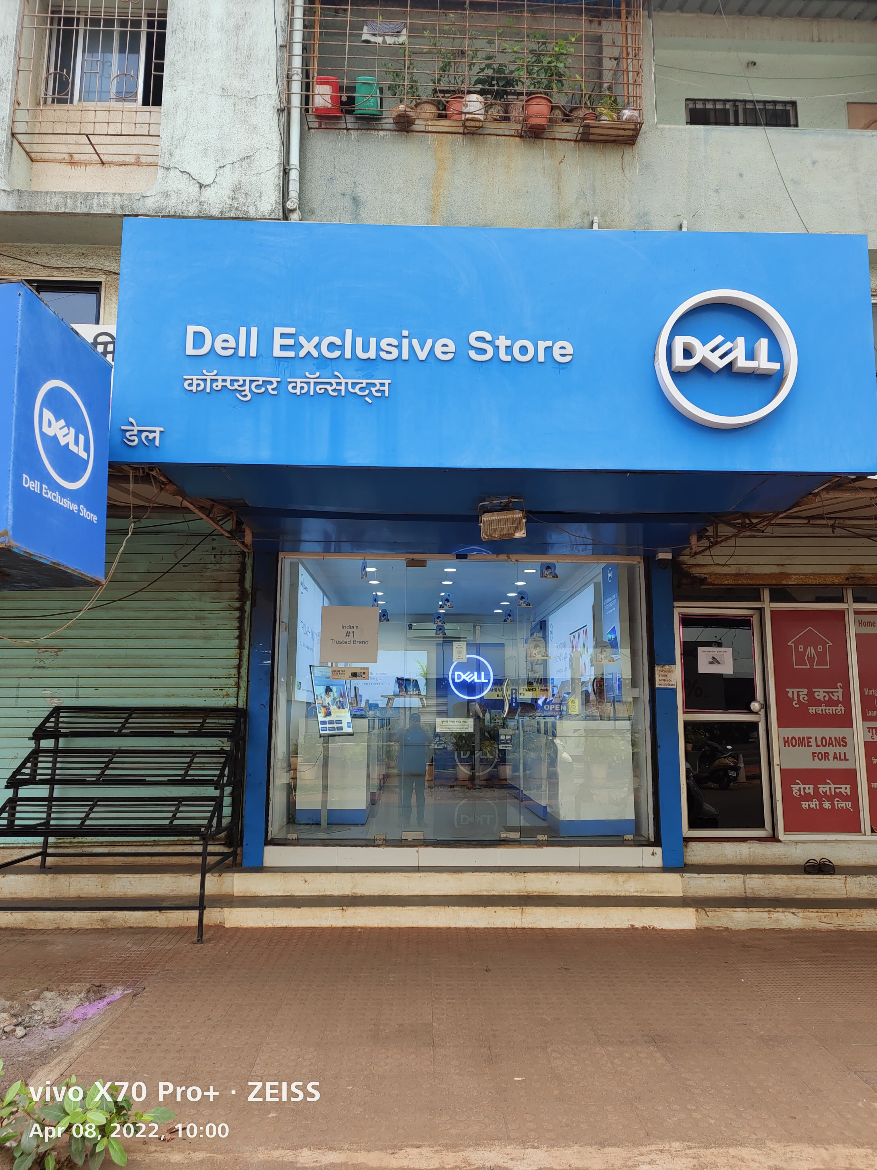Dell Exclusive Store Ratnagiri — photo 1