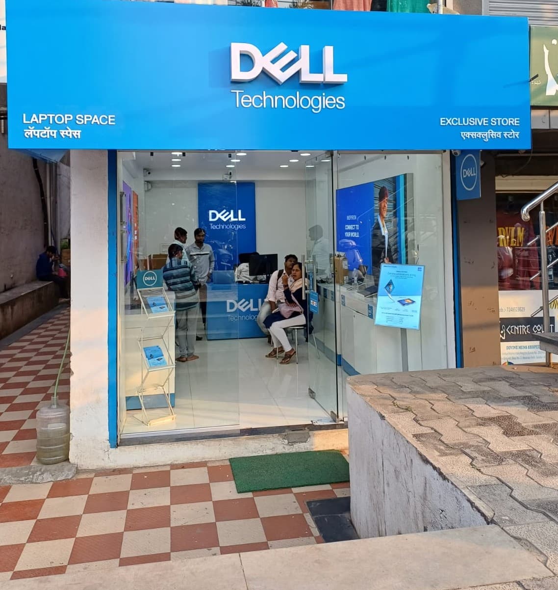 Dell Exclusive Store Satara — photo 1
