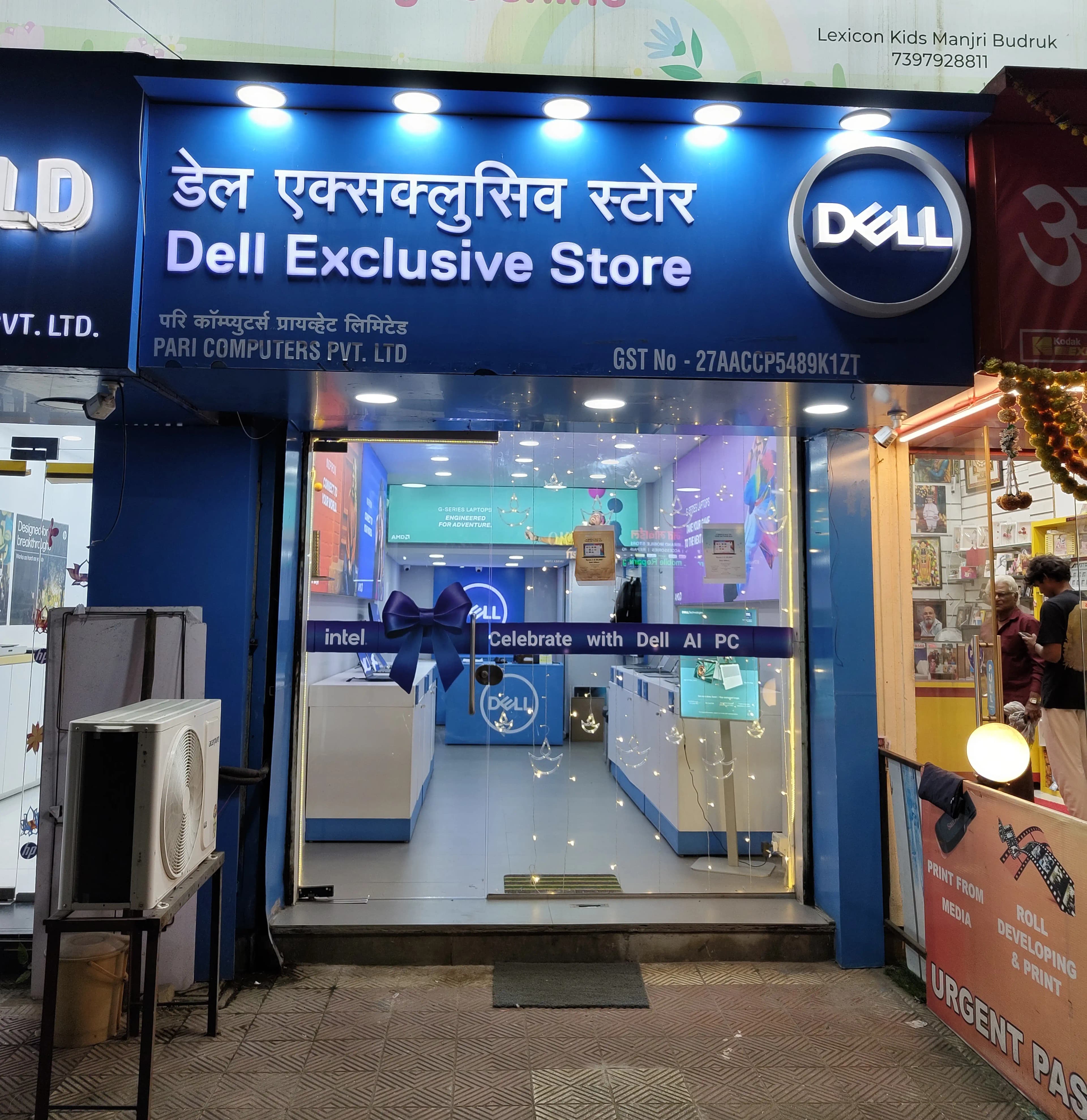 Dell Exclusive Store Viman Nagar — photo 1