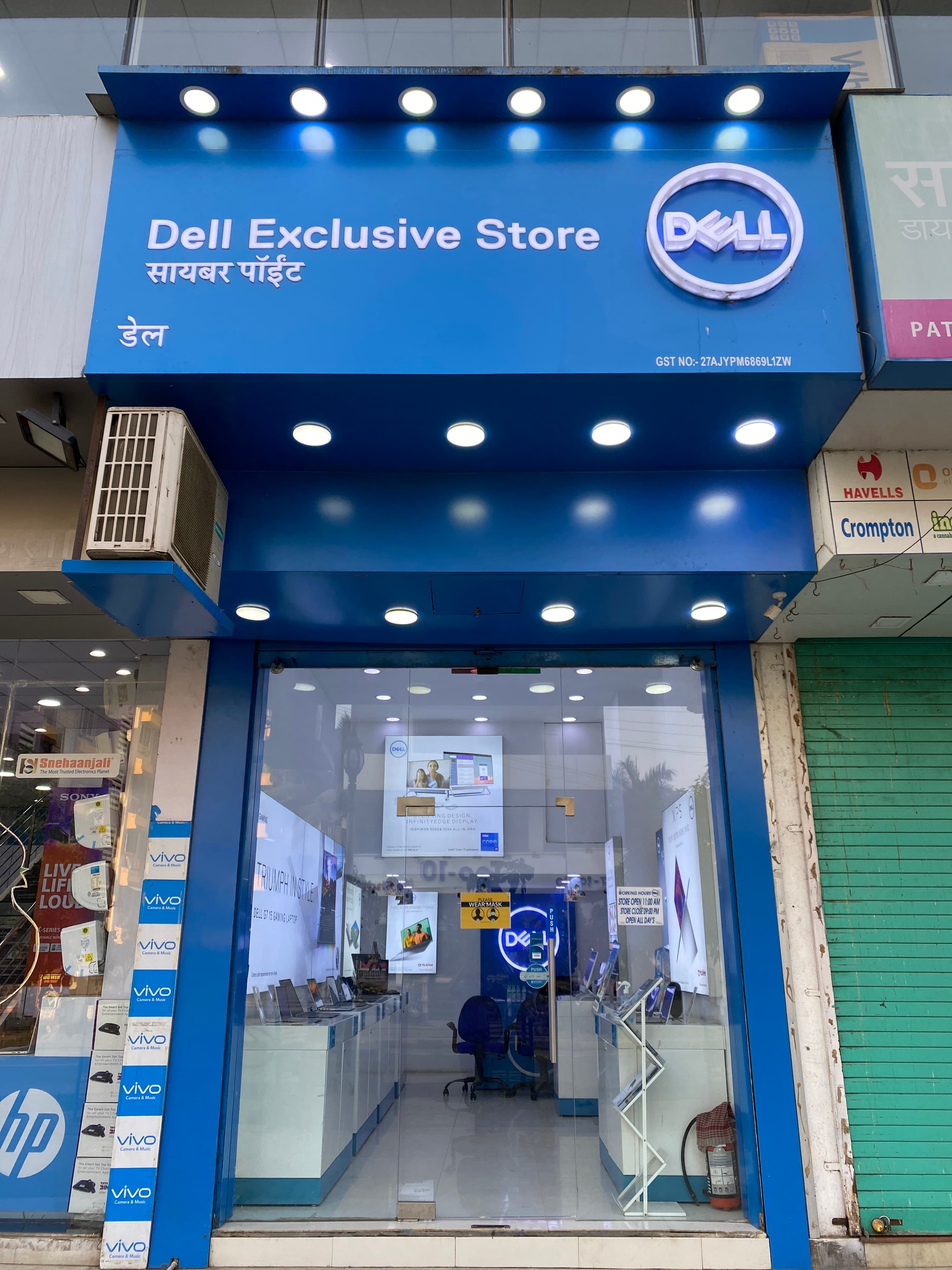 Dell Exclusive Store Virar, West — photo 1