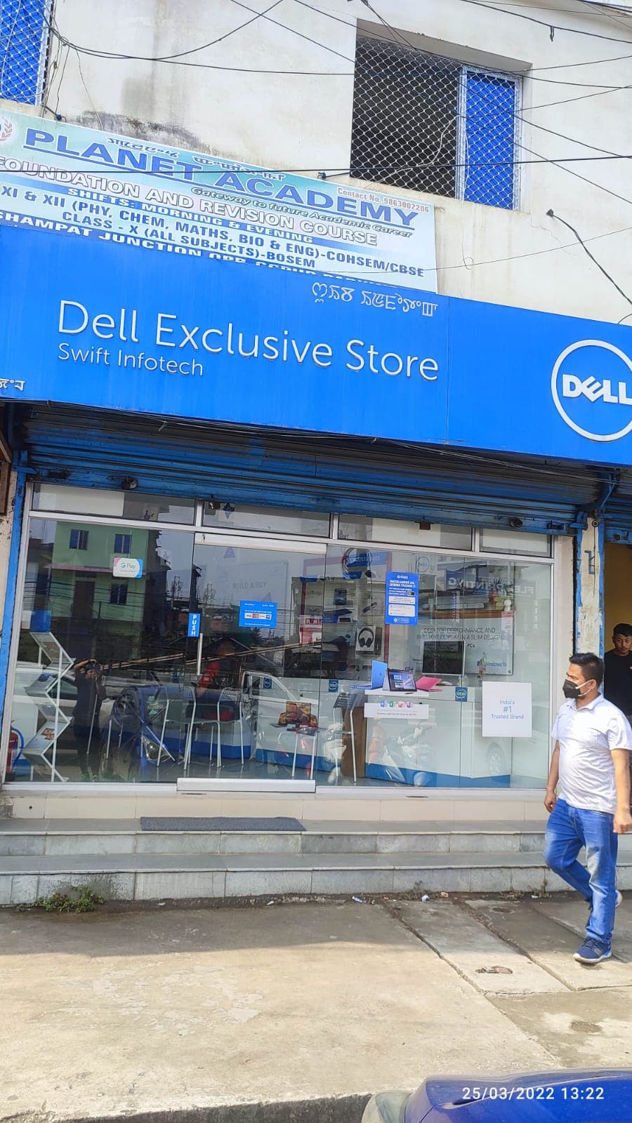 Dell Exclusive Store Imphal — photo 1