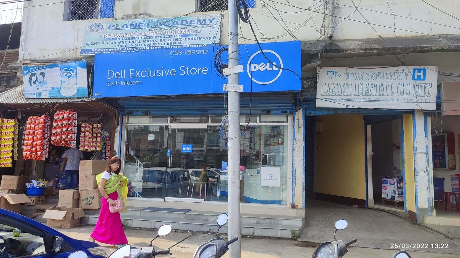 Dell Exclusive Store Imphal — photo 4