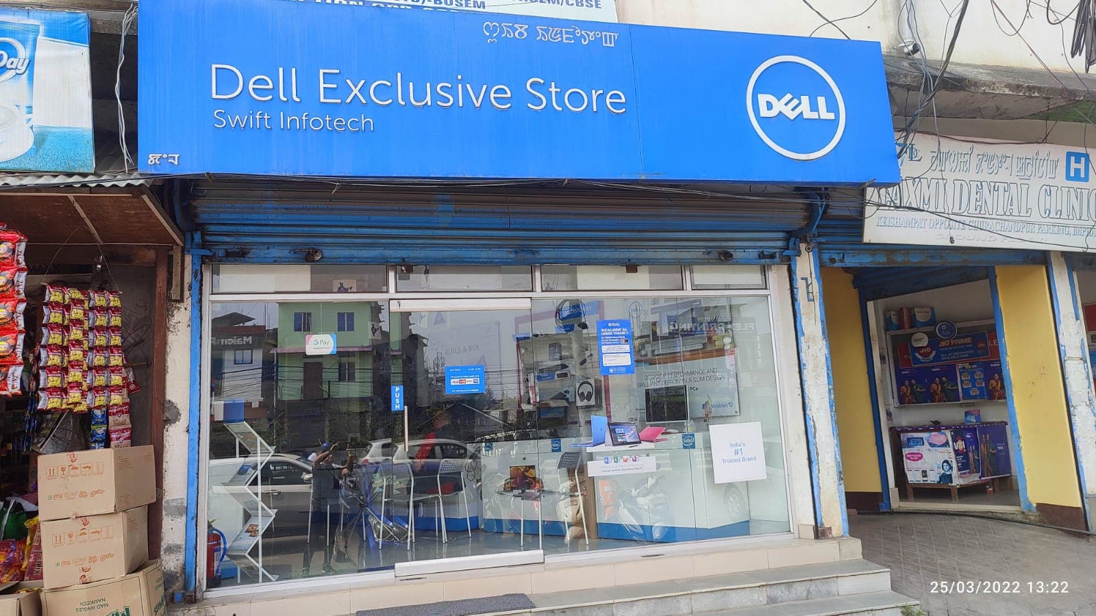 Dell Exclusive Store Imphal — photo 5