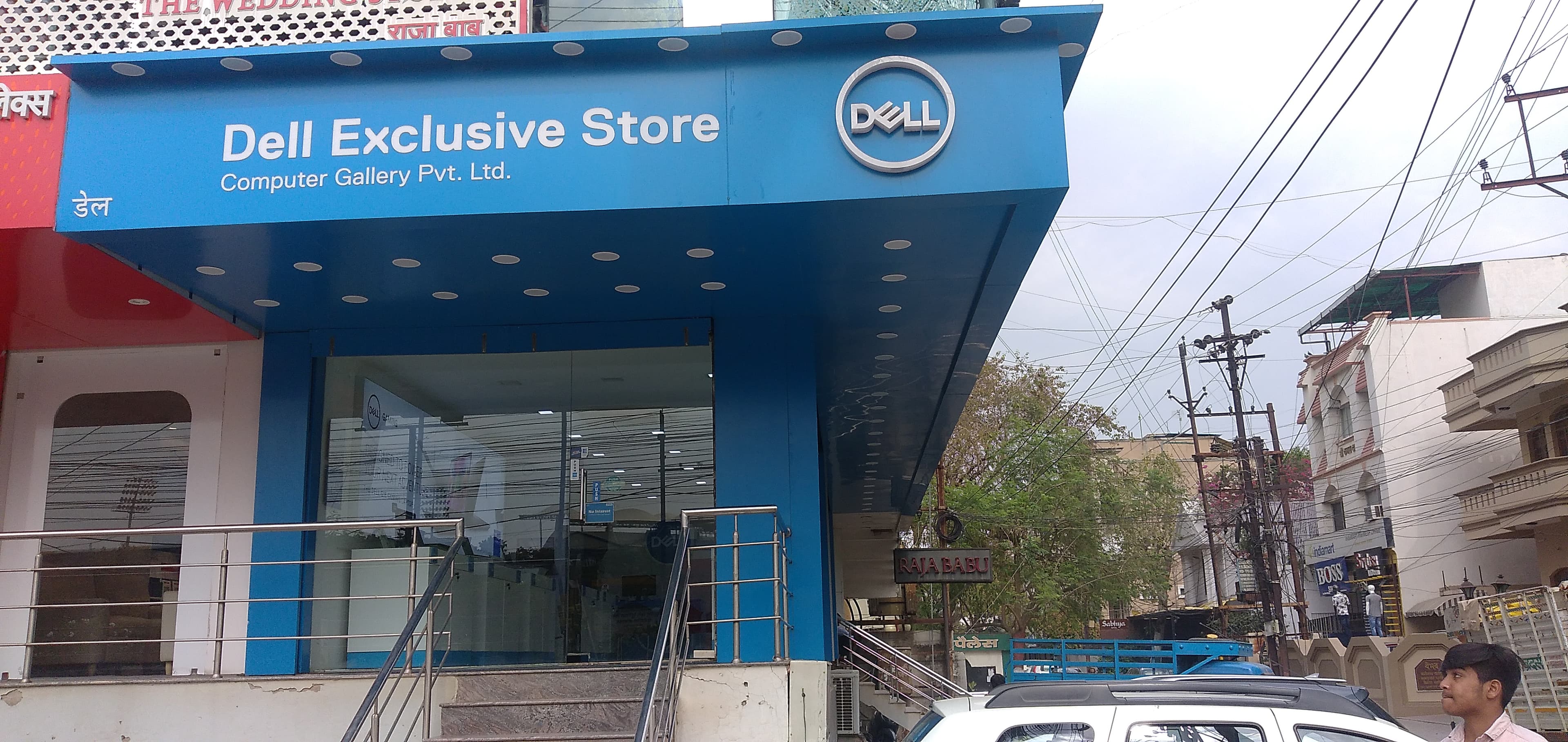 Dell Exclusive Store New Palasia, Indore — photo 1