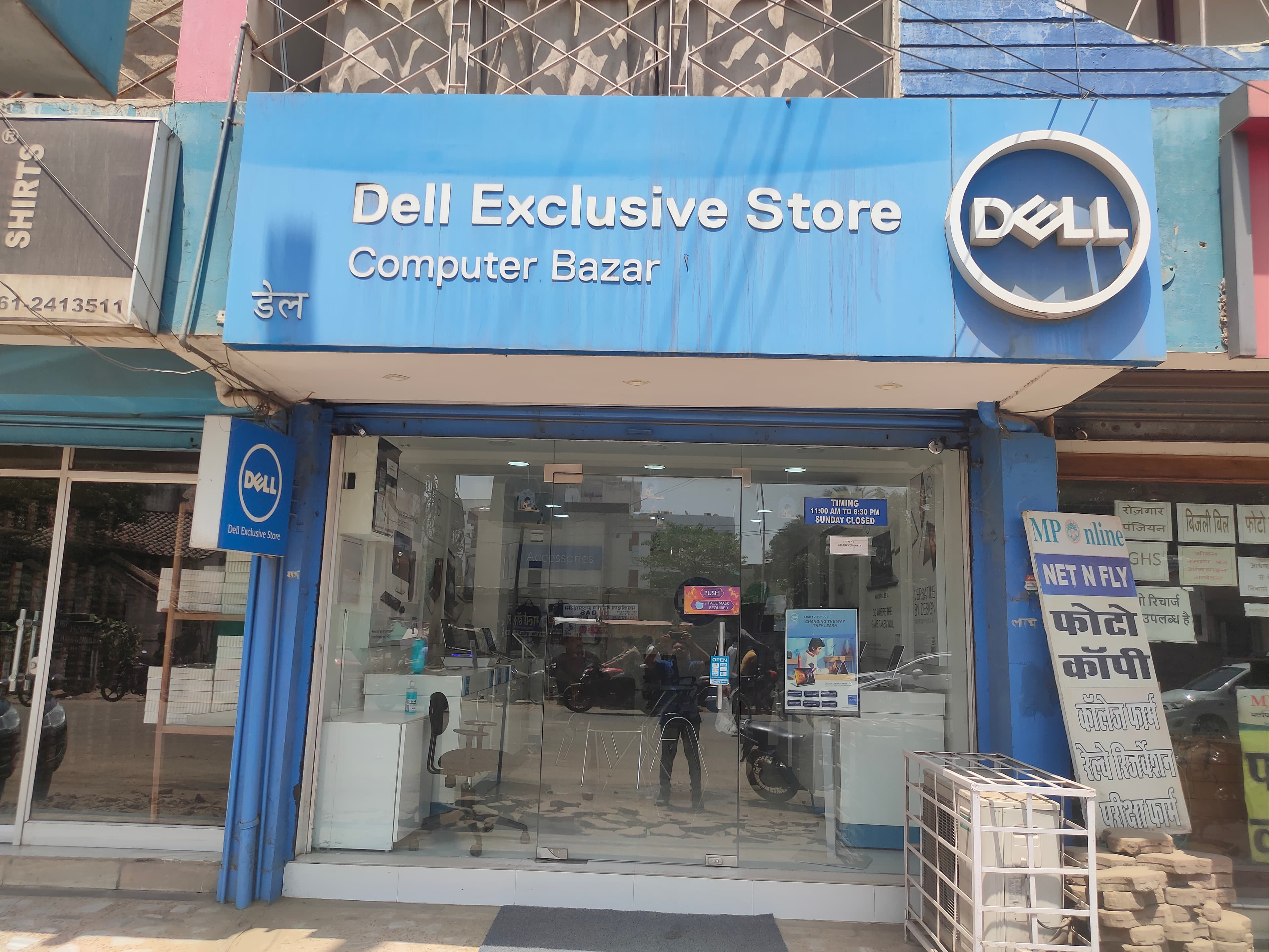 Dell Exclusive Store Napier Town, Jabalpur — photo 3