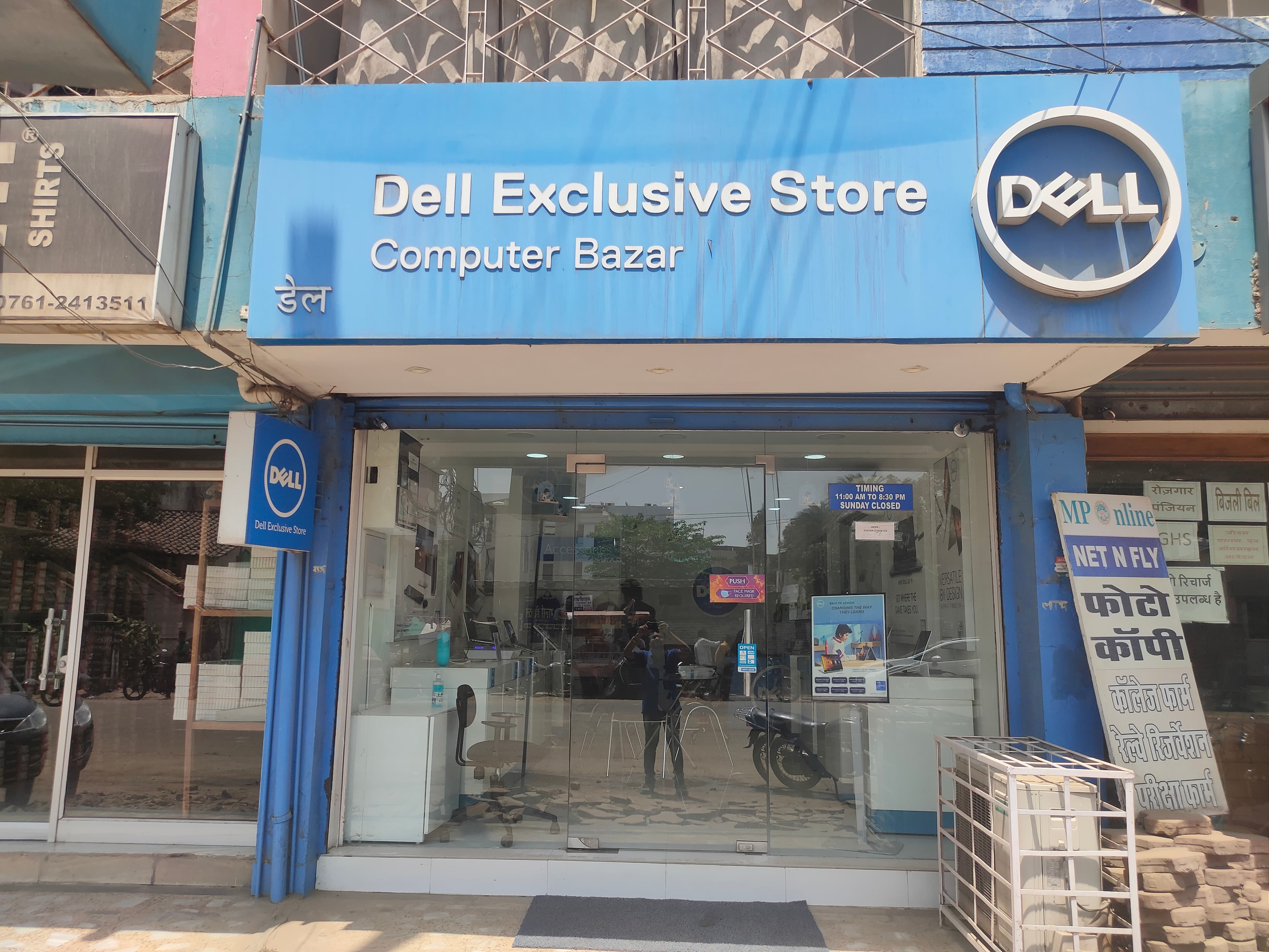 Dell Exclusive Store Napier Town, Jabalpur — photo 4
