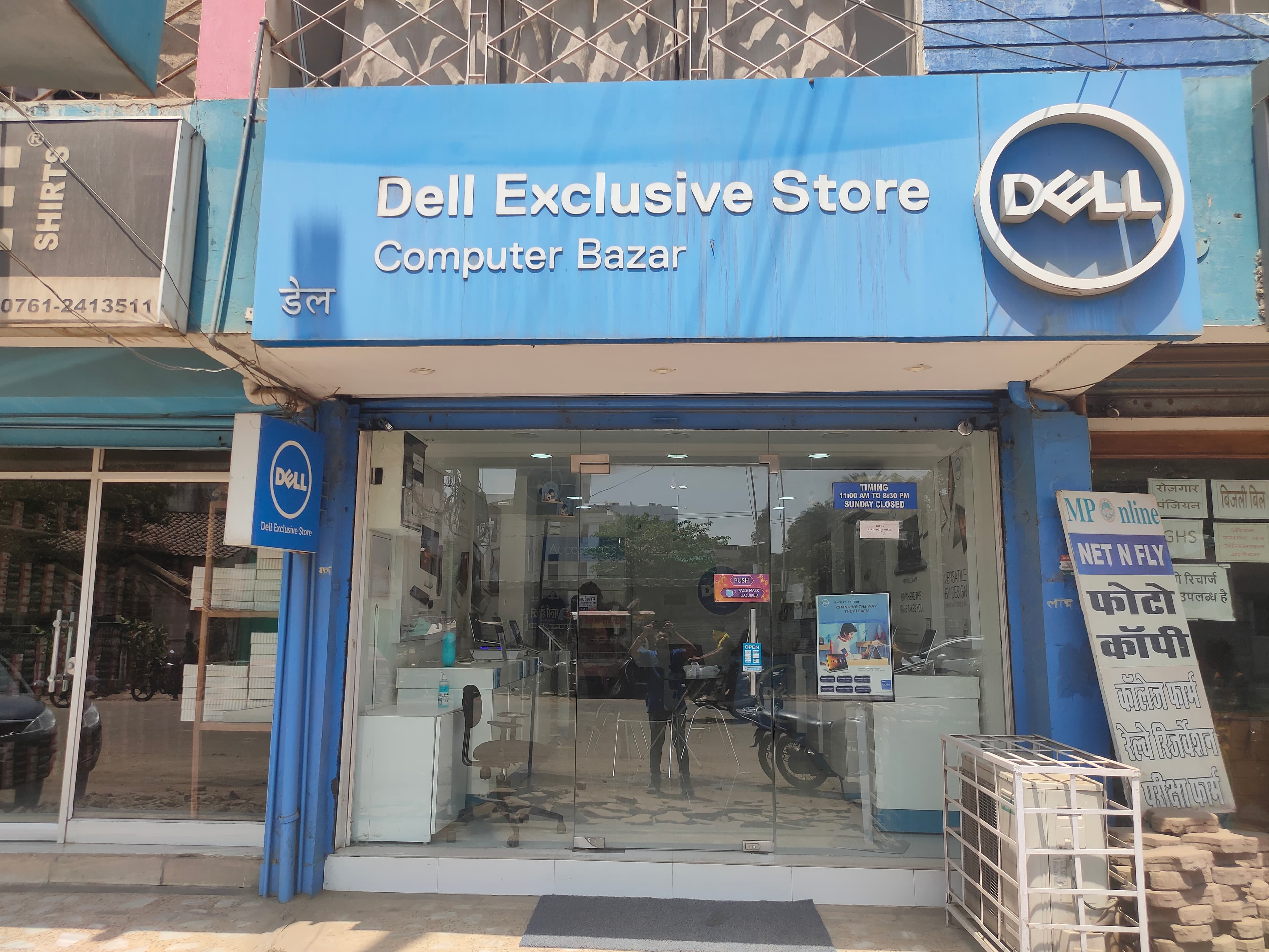 Dell Exclusive Store Napier Town, Jabalpur — photo 5