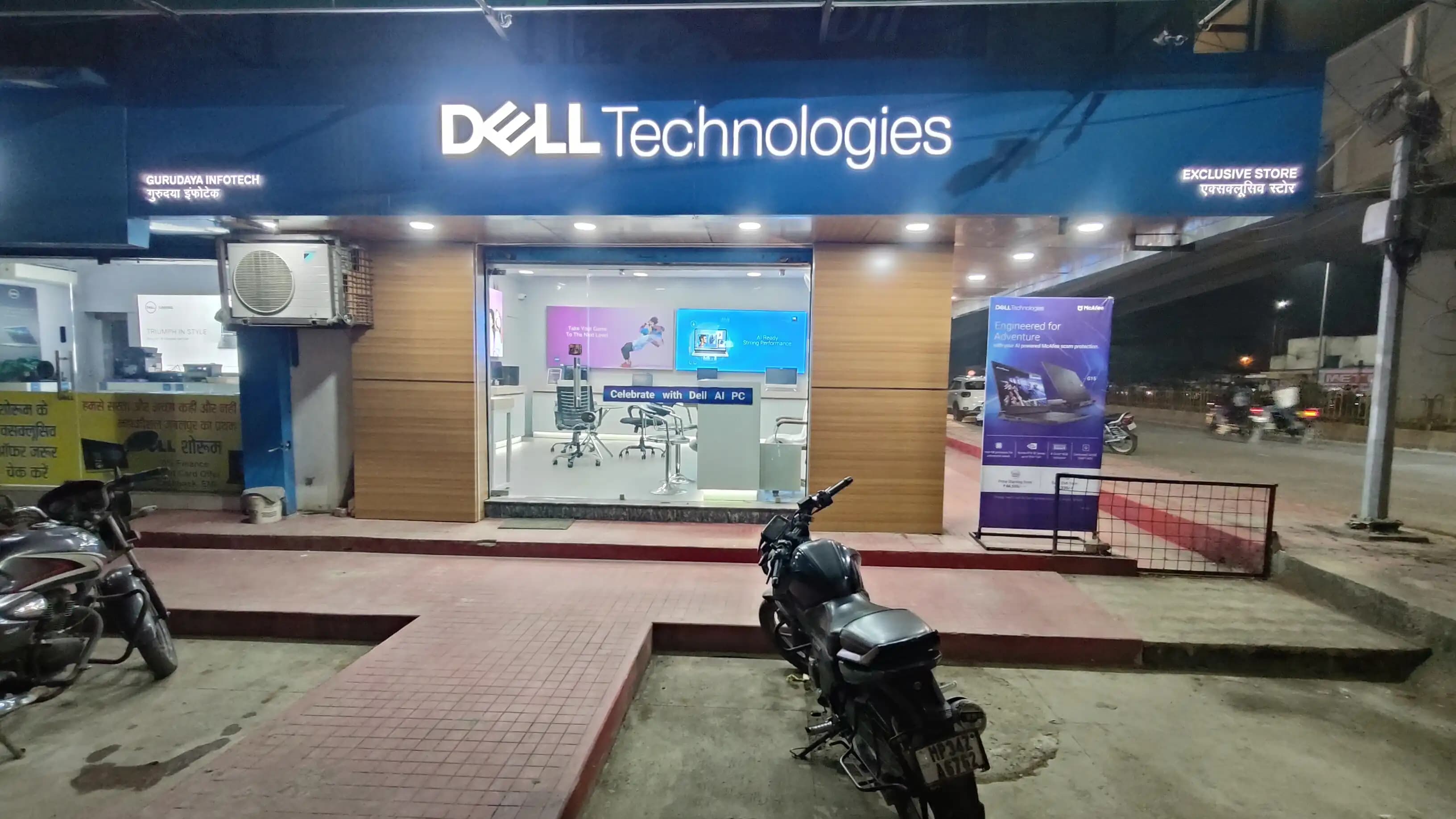 Dell Exclusive Store Wright Town, Jabalpur — photo 3