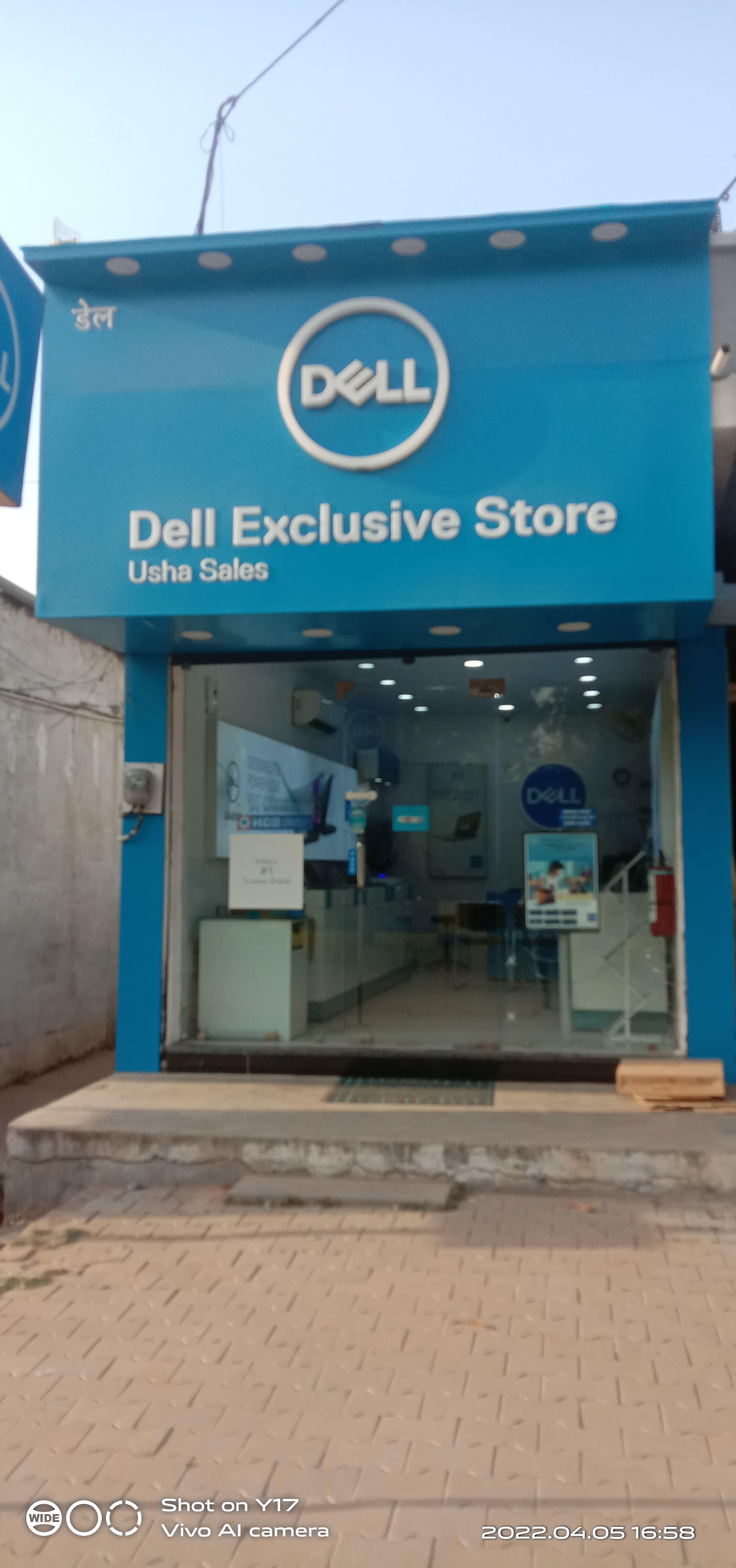 Dell Exclusive Store Shahdol — photo 1
