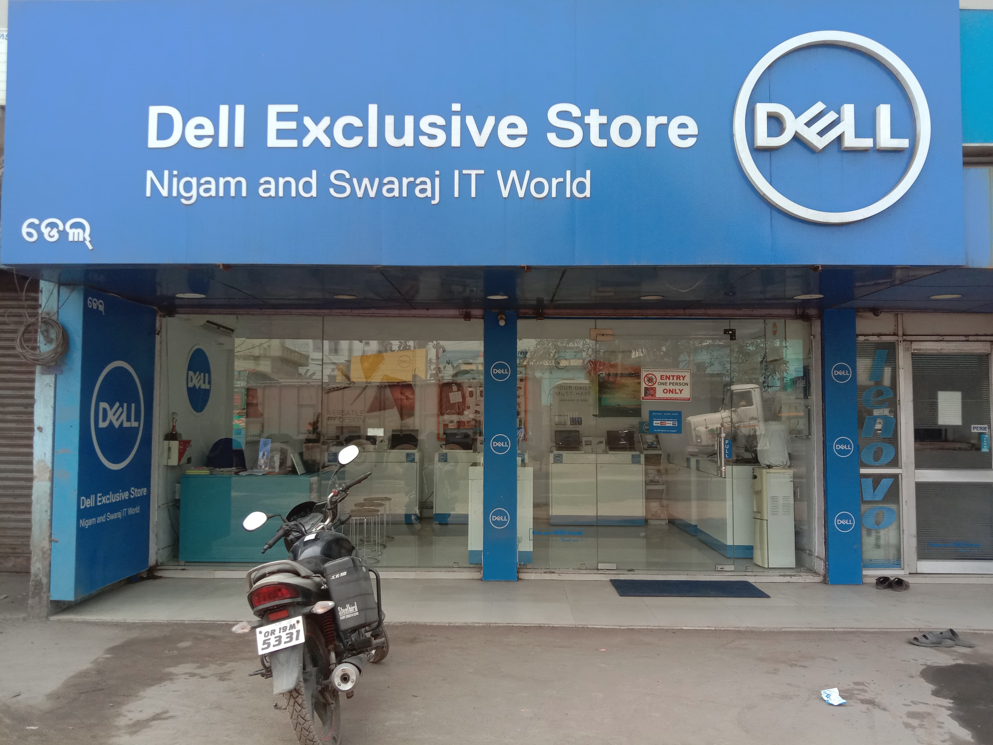 Dell Exclusive Store Anugul — photo 1