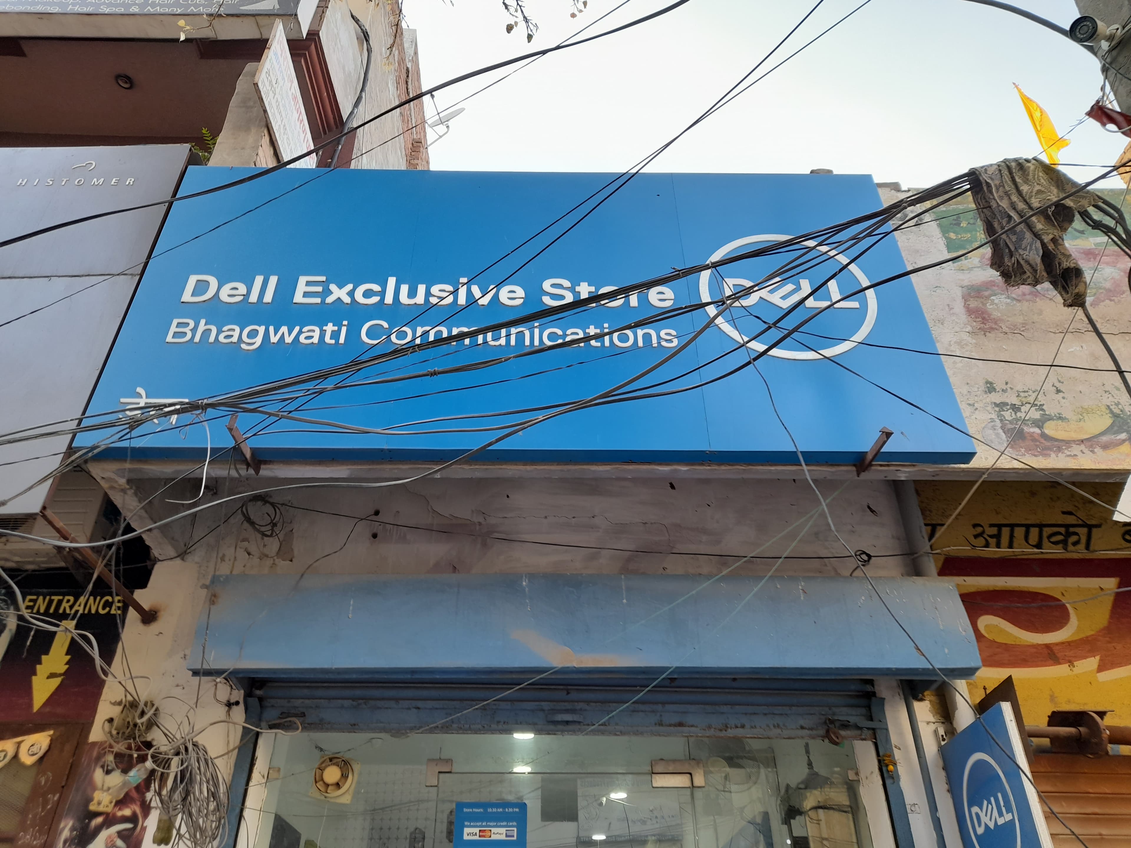 Dell Exclusive Store Ferozpur — photo 1