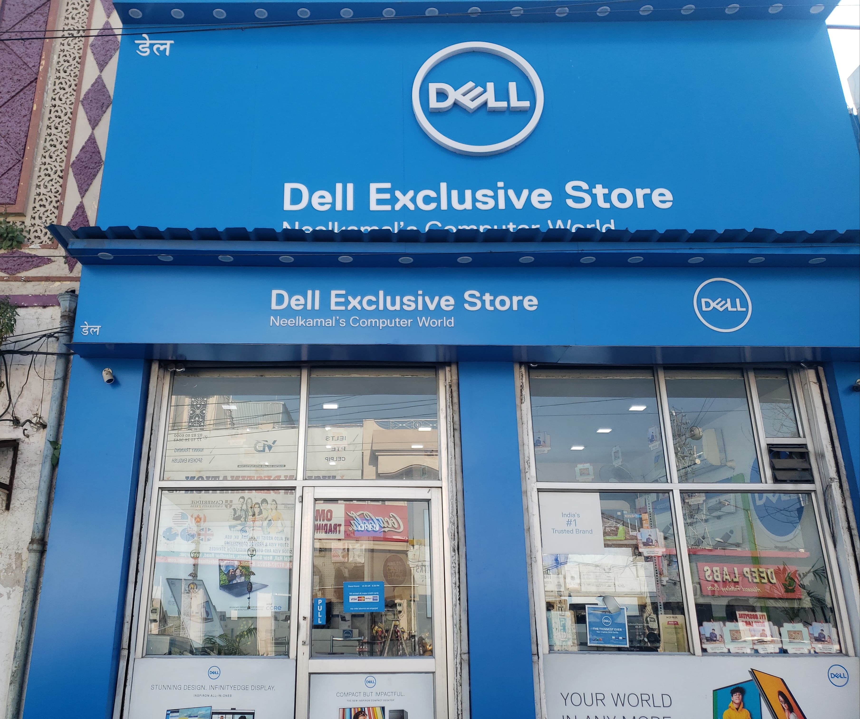 Dell Exclusive Store Hoshiyarpur — photo 1