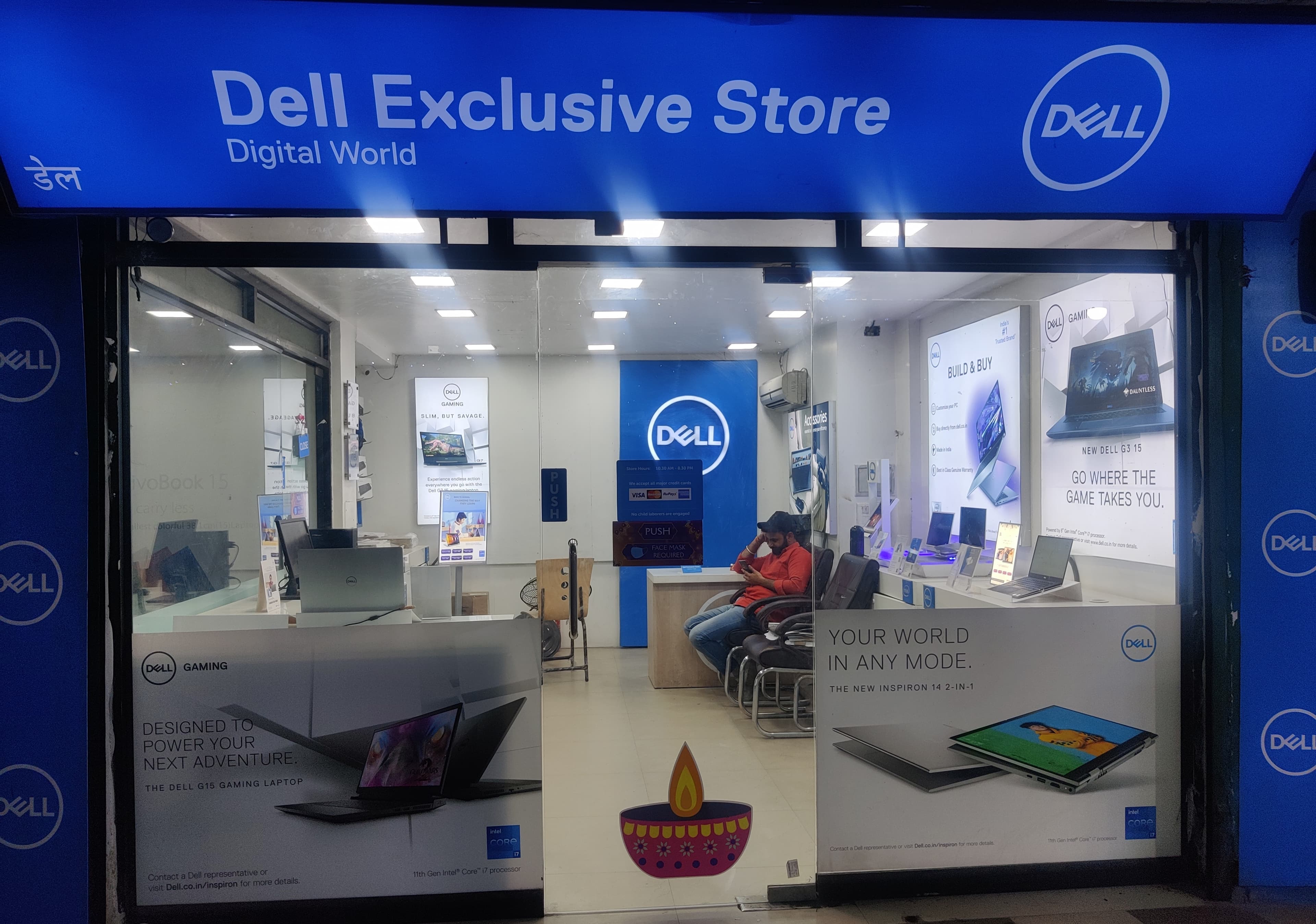 Dell Exclusive Store Milap Chowk, Jalandhar — photo 1