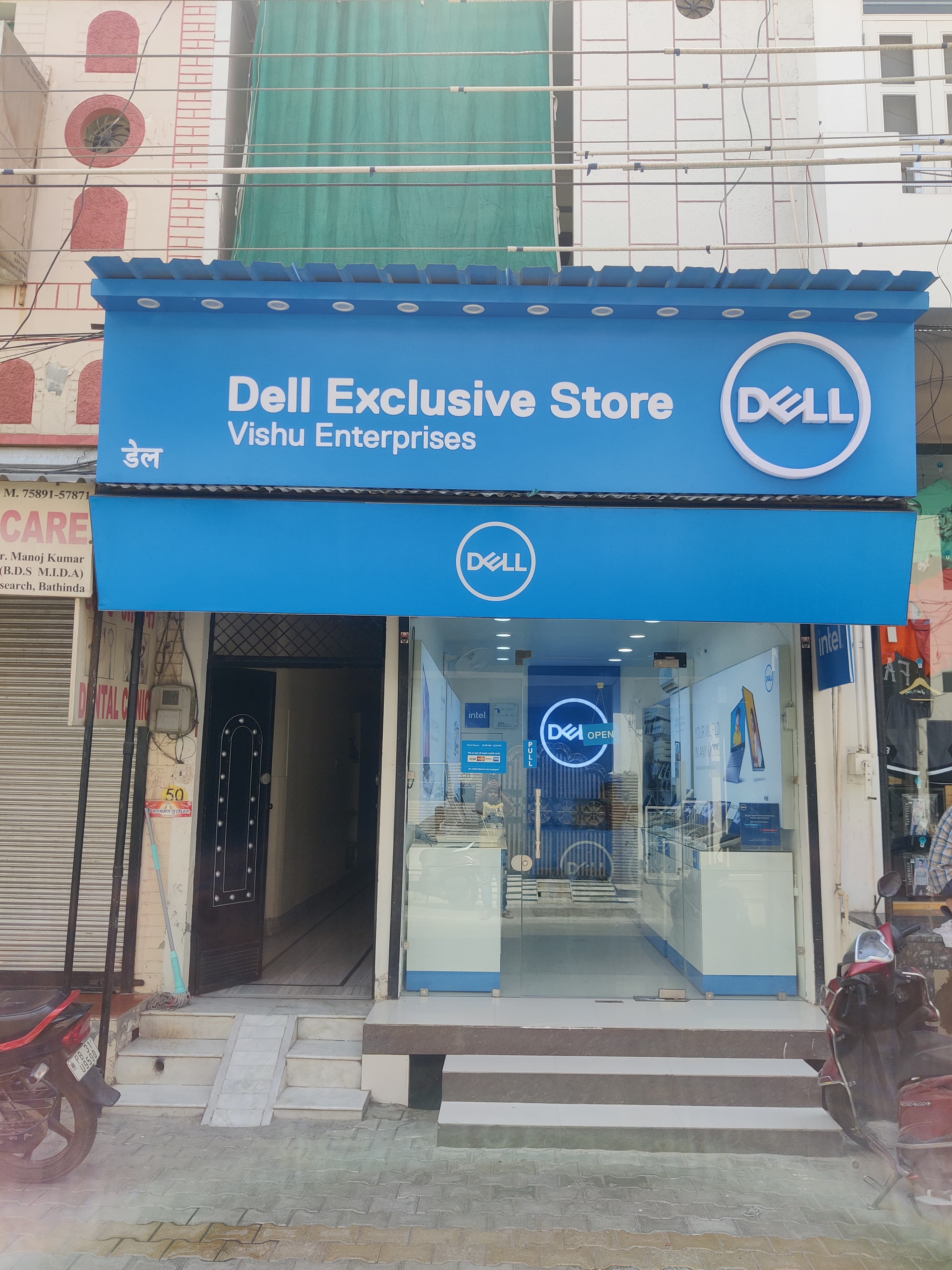 Dell Exclusive Store Mansa — photo 1