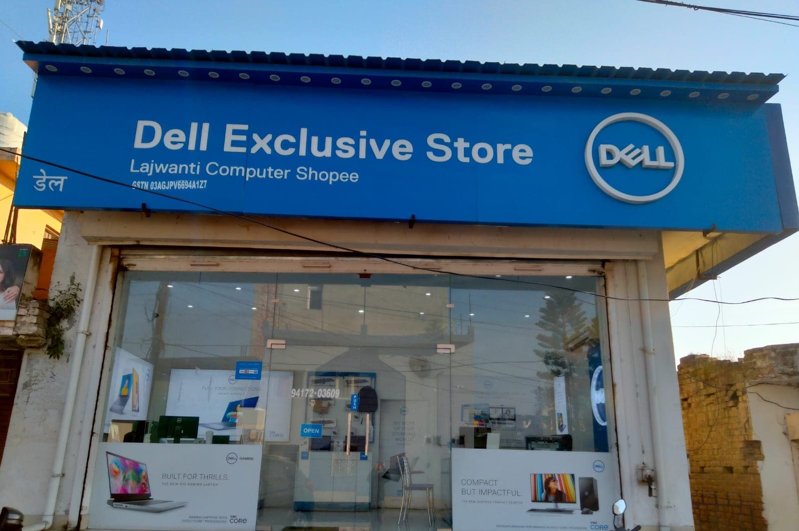 Dell Exclusive Store Nangal — photo 1