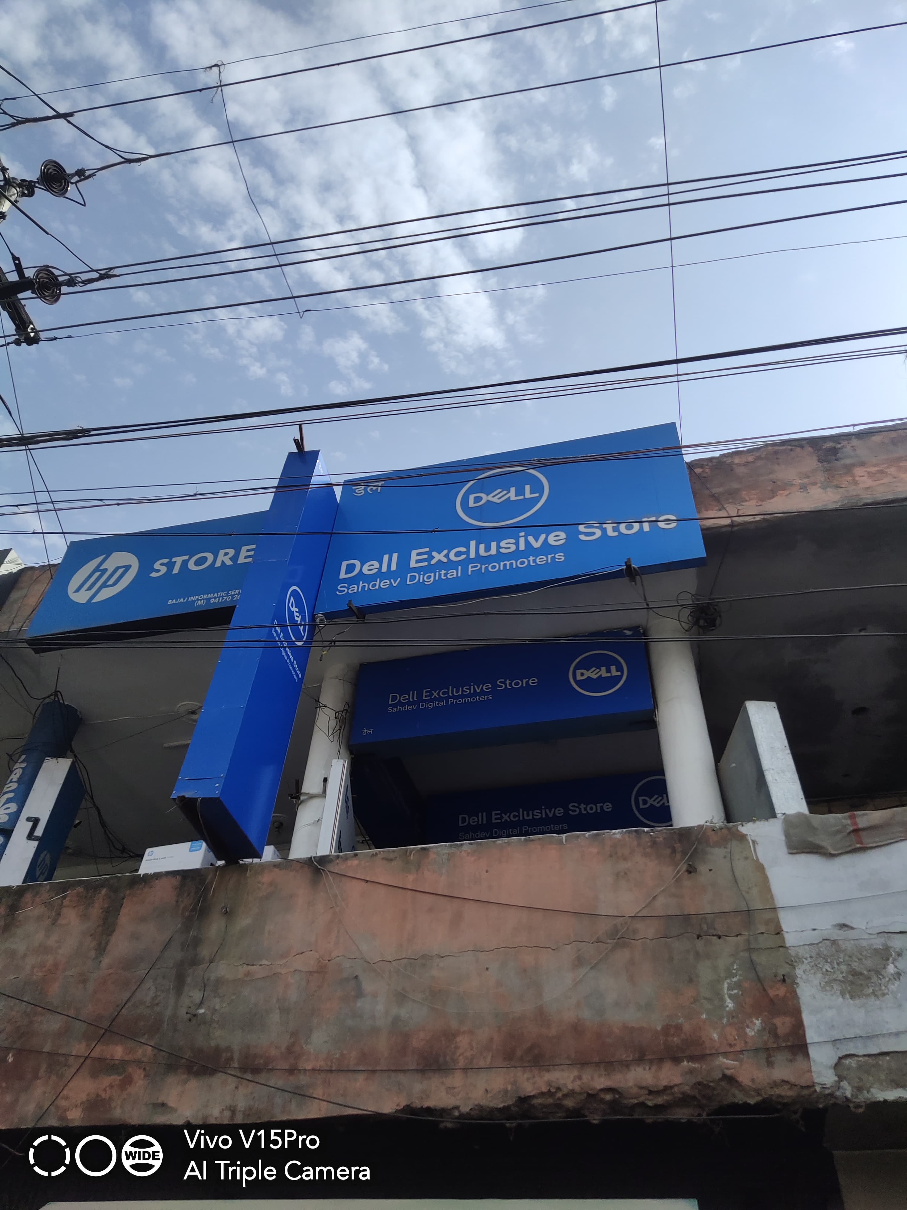 Dell Exclusive Store Pathankot — photo 1