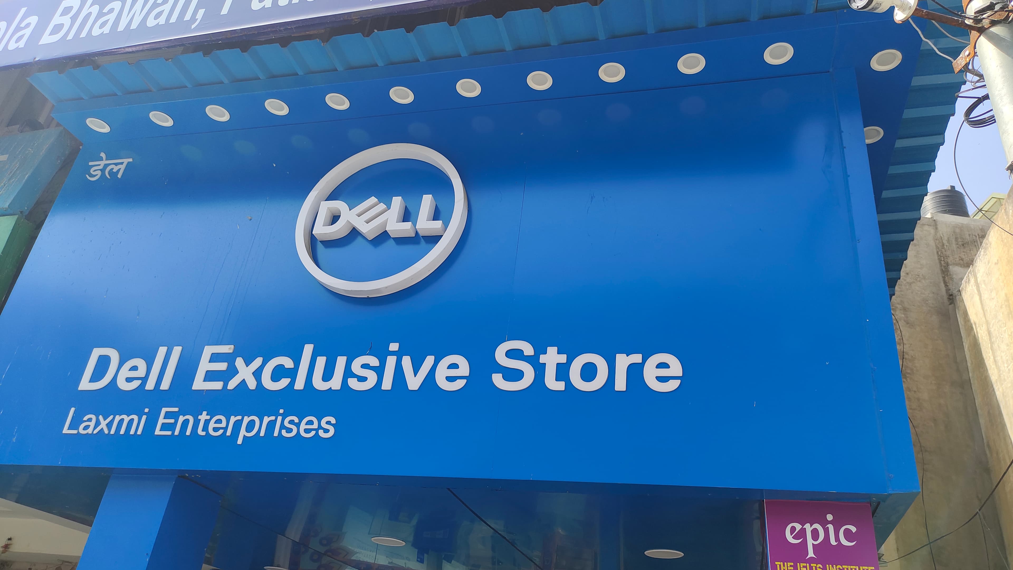 Dell Exclusive Store Patiala — photo 1