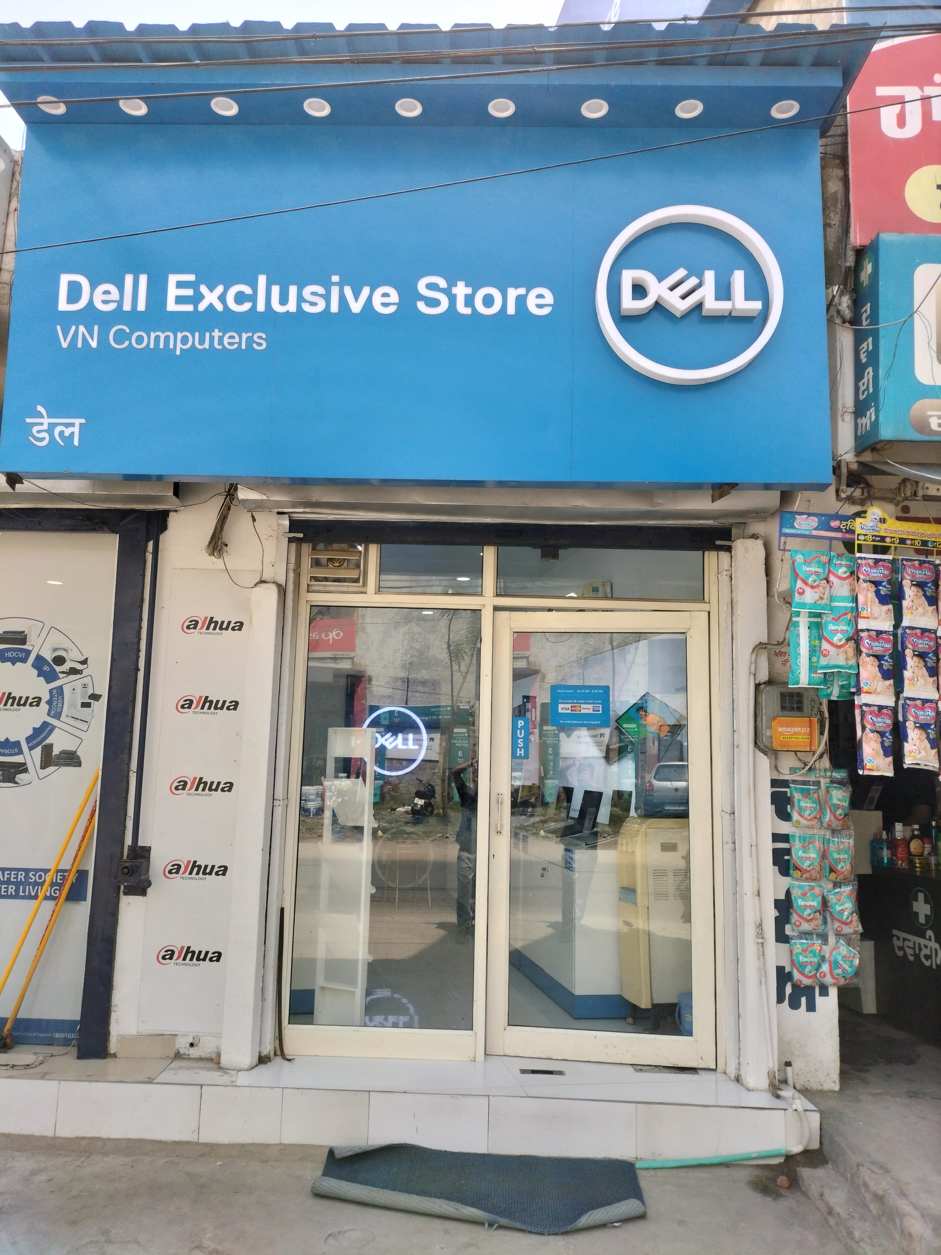Dell Exclusive Store Banga Road, Phagwara — photo 1