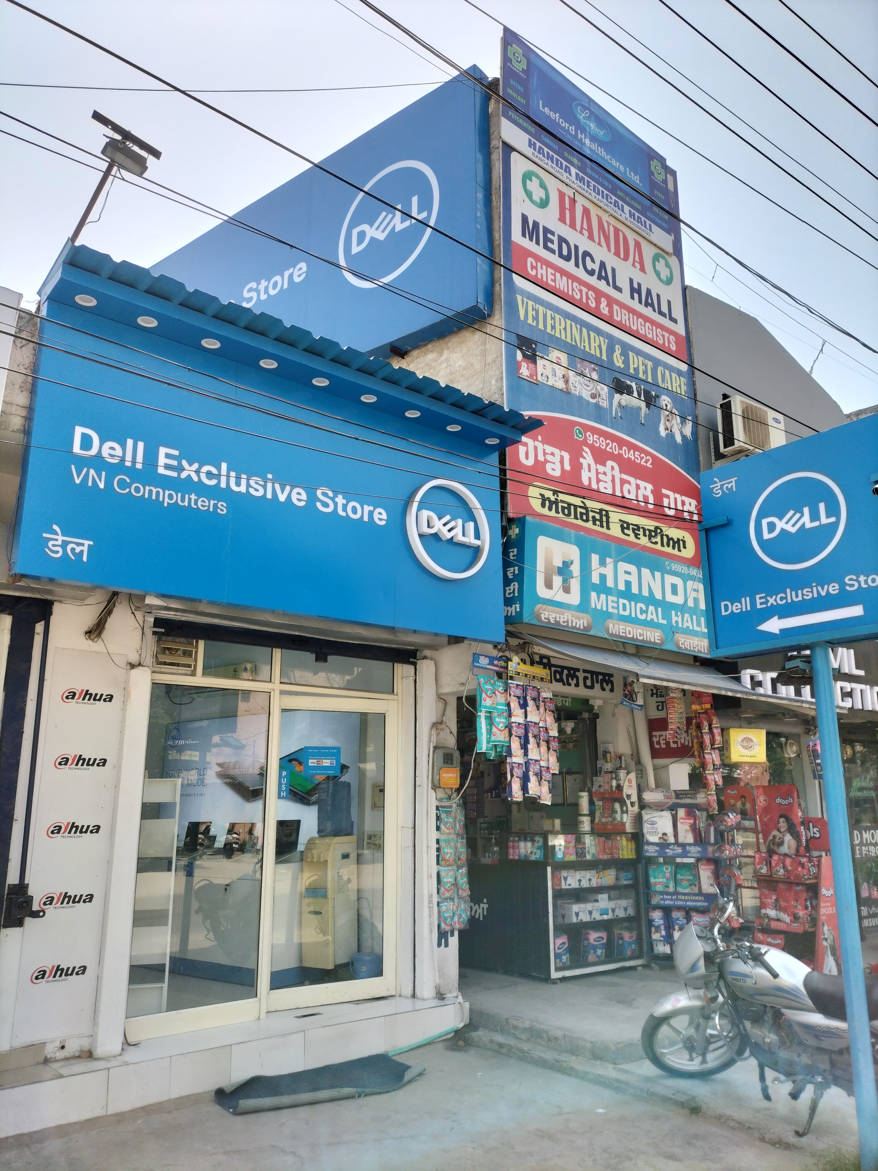 Dell Exclusive Store Banga Road, Phagwara — photo 2