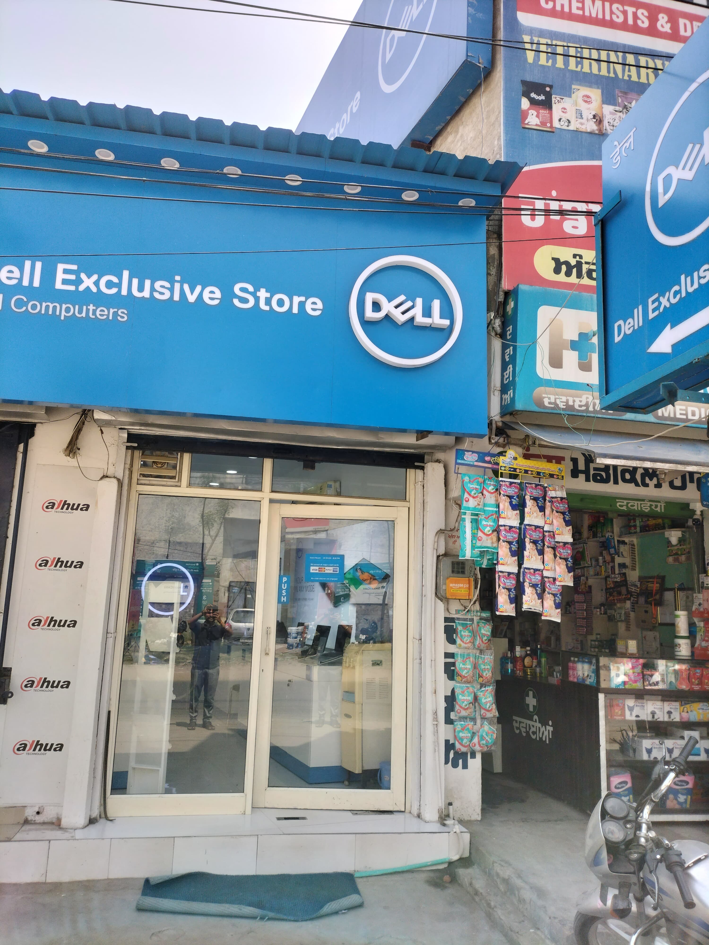 Dell Exclusive Store Banga Road, Phagwara — photo 3