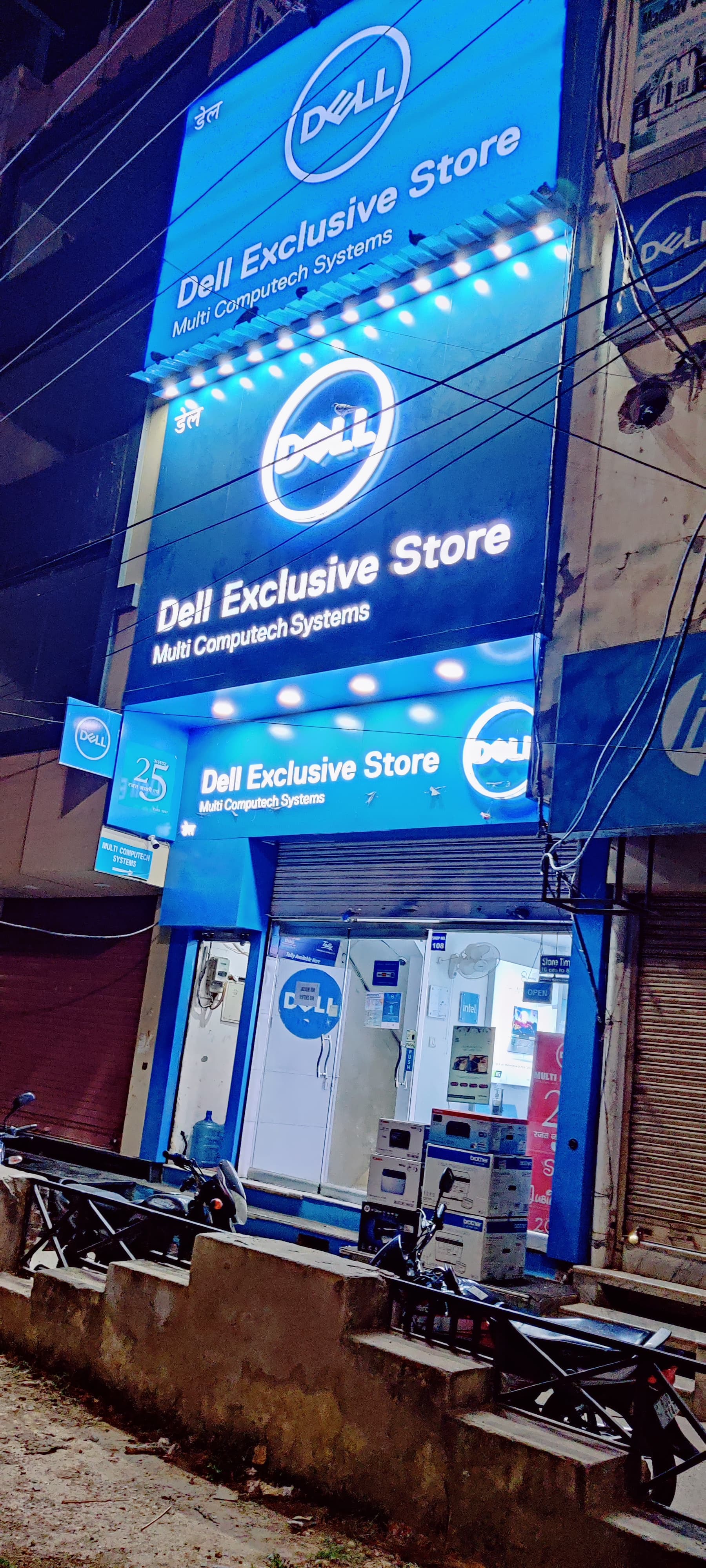 Dell Exclusive Store Alwar — photo 2
