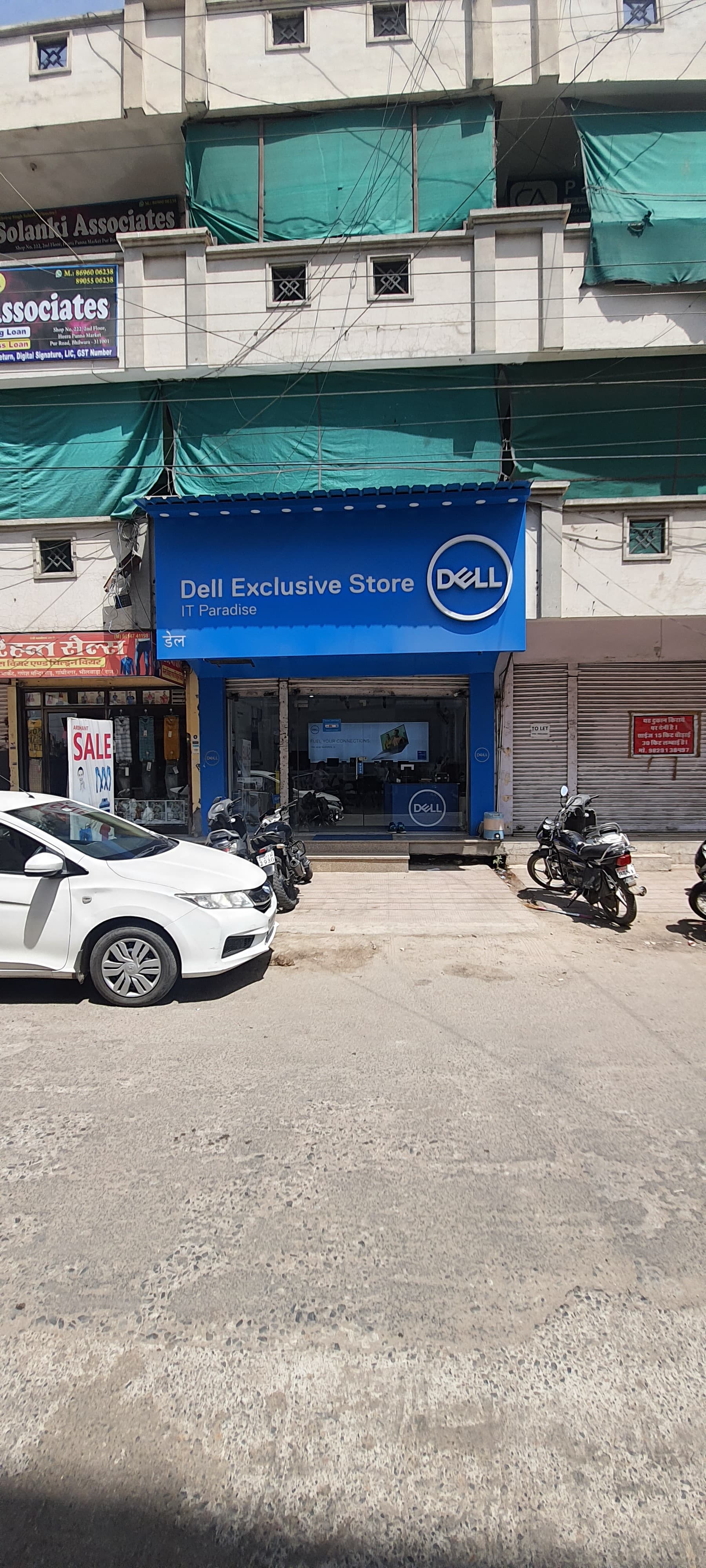 Dell Exclusive Store Gandhinagar, Bhilwara — photo 1