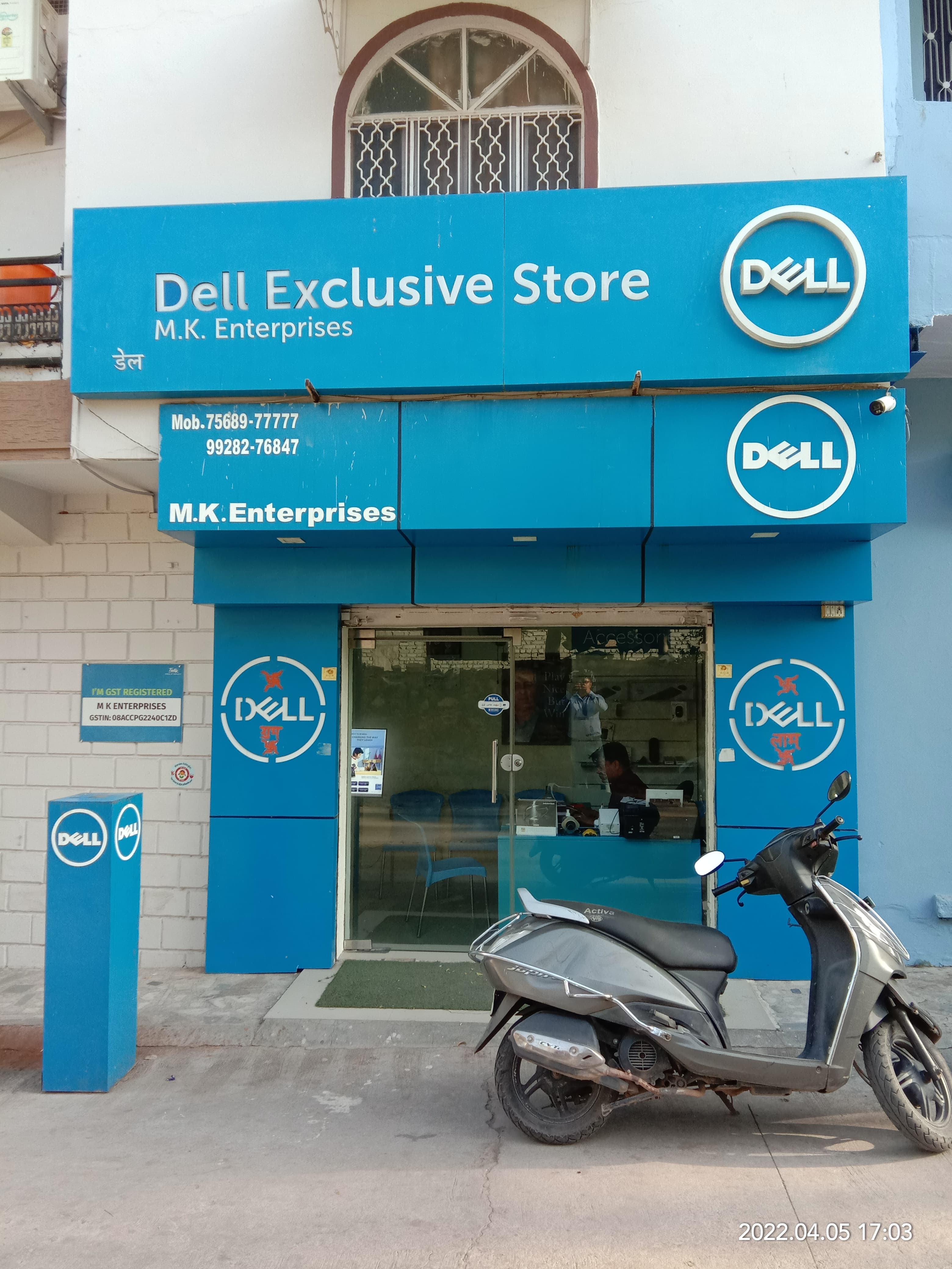 Dell Exclusive Store Bundi — photo 1