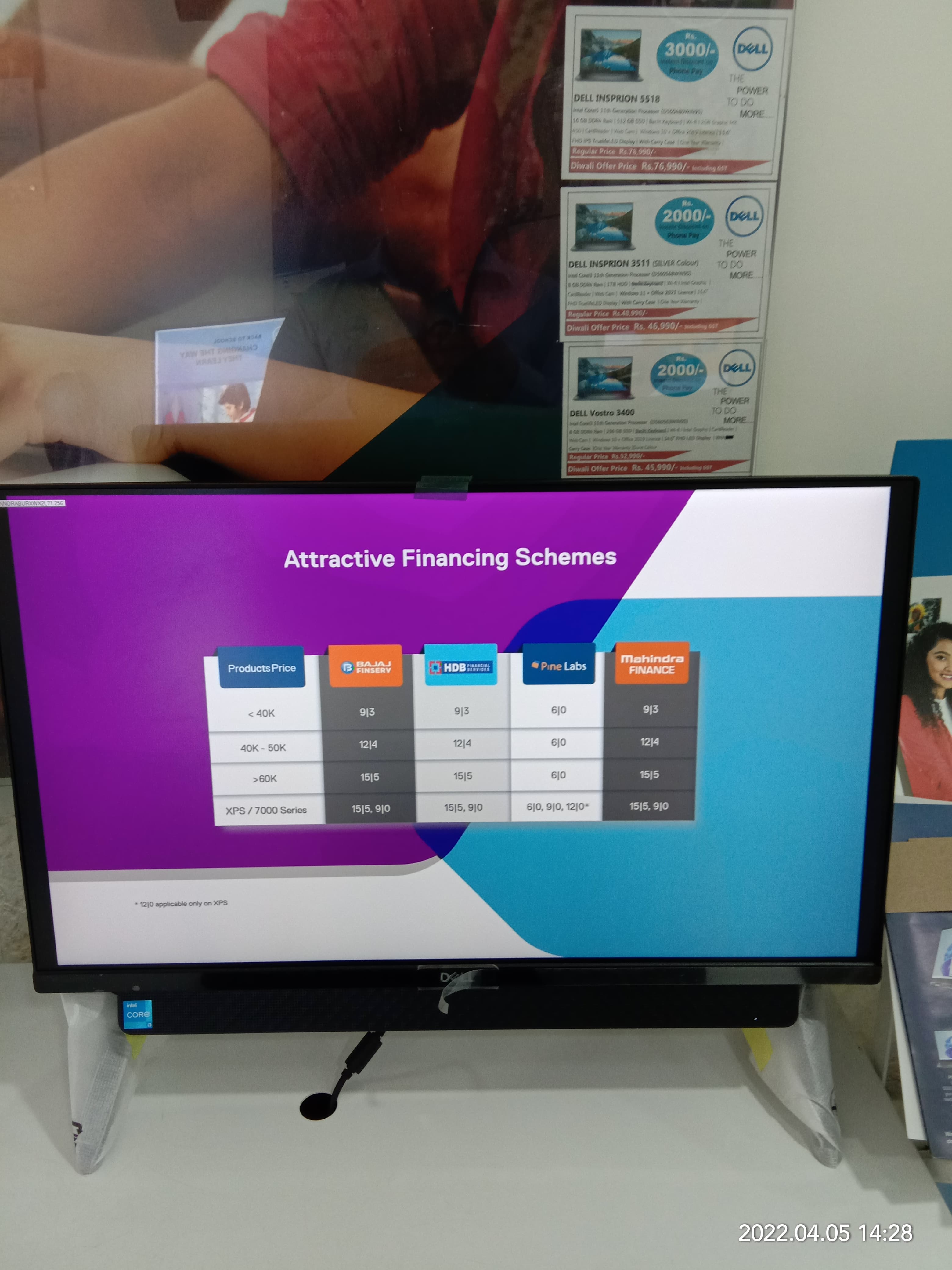 Dell Exclusive Store Bundi — photo 4