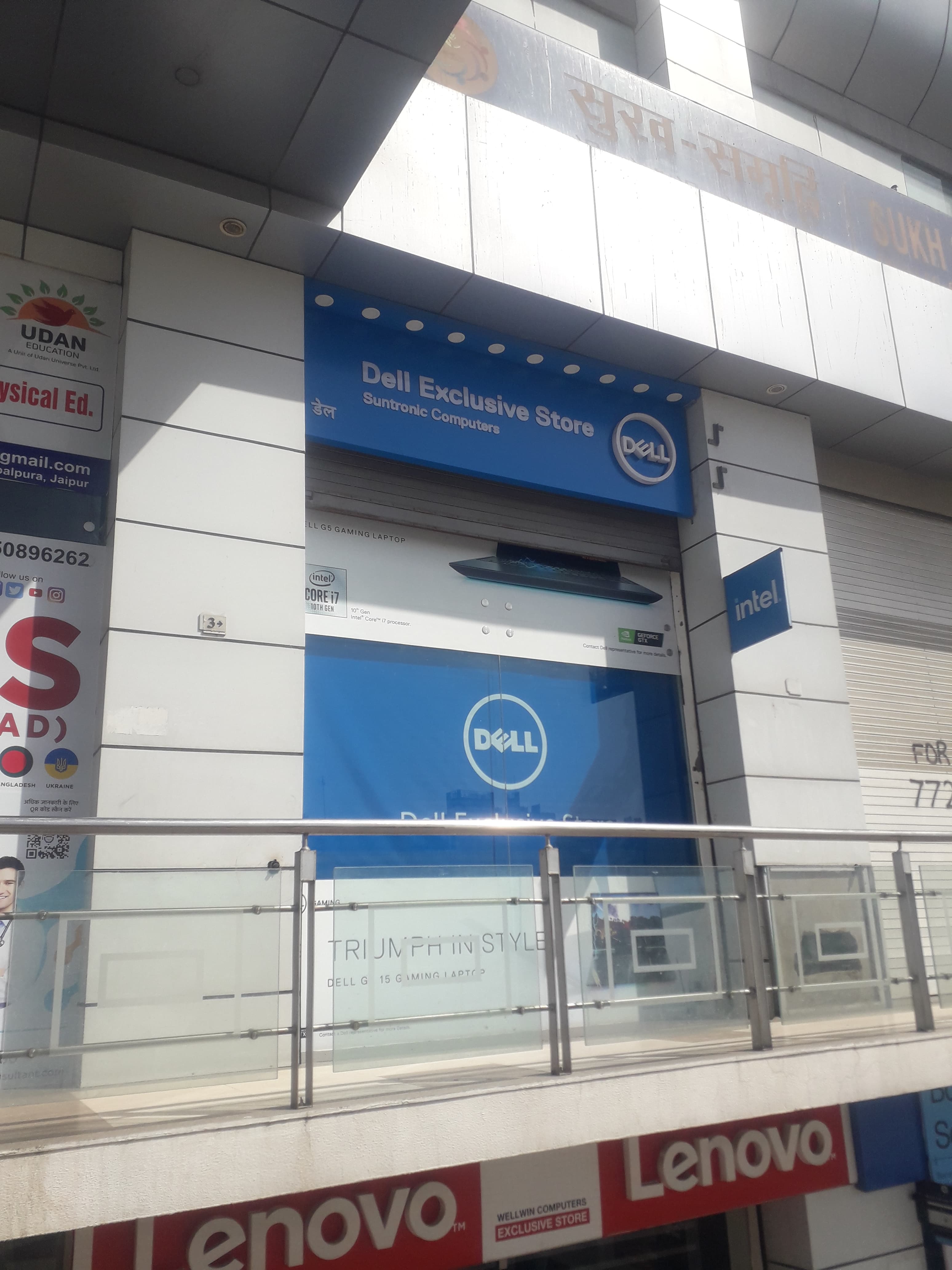 Dell Exclusive Store Jaipur Electronic Market — photo 2