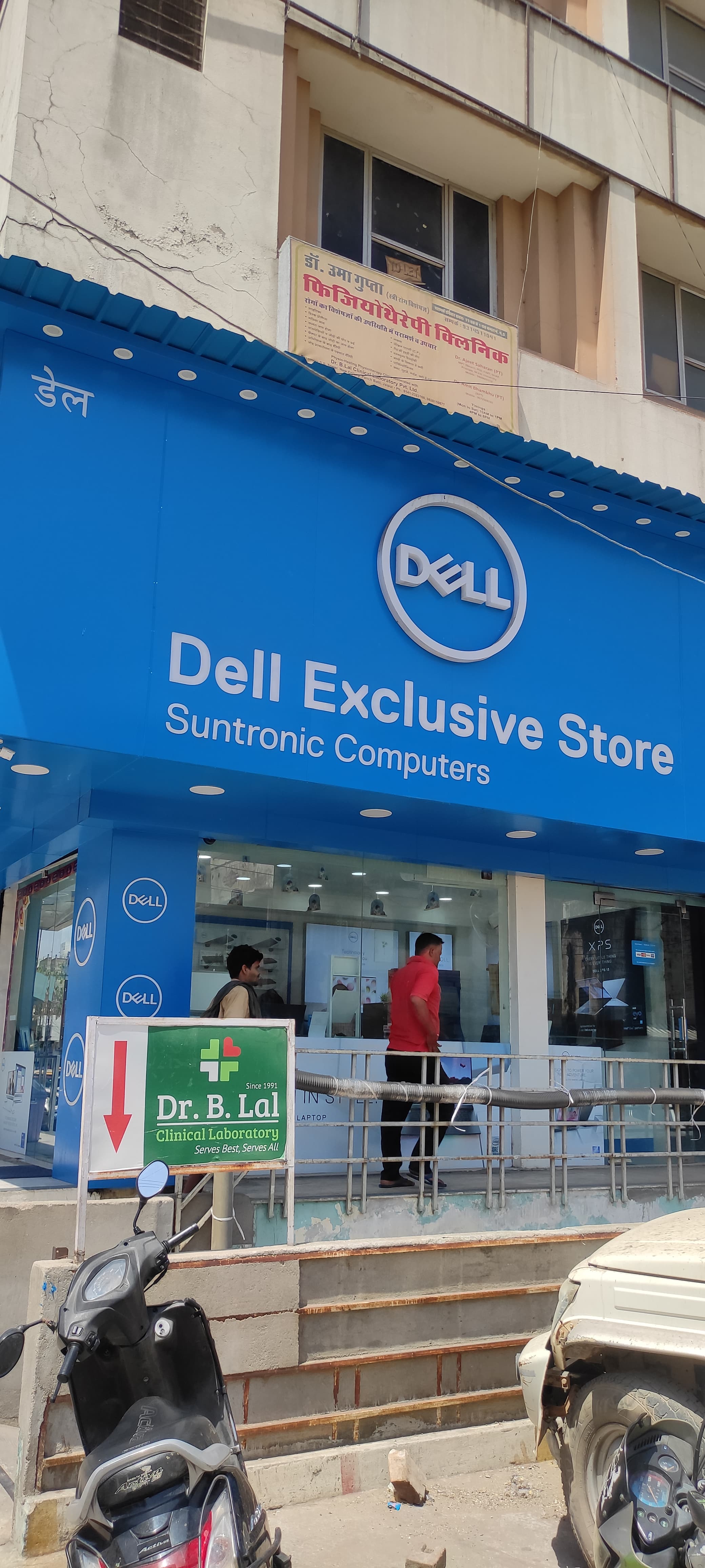 Dell Exclusive Store MI Road — photo 1