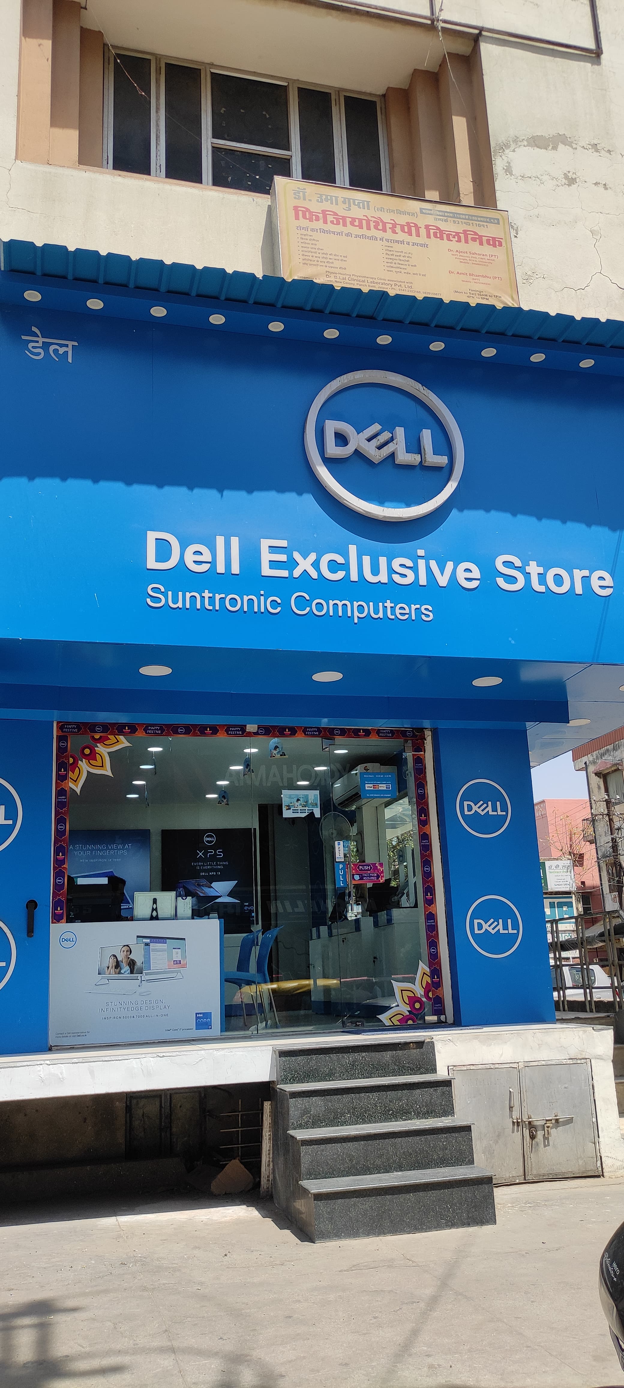 Dell Exclusive Store MI Road — photo 3