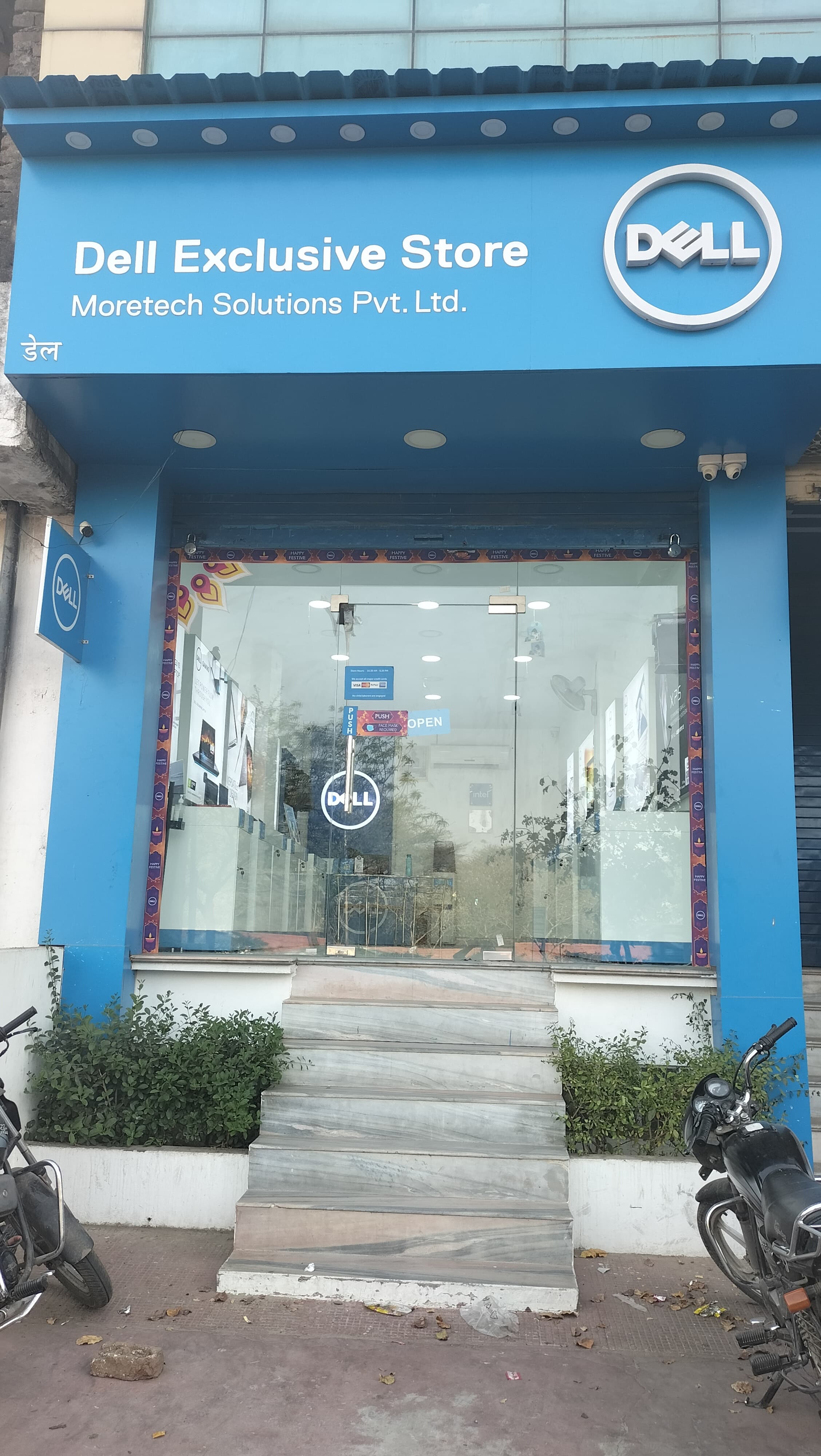 Dell Exclusive Store Jagatpura — photo 1