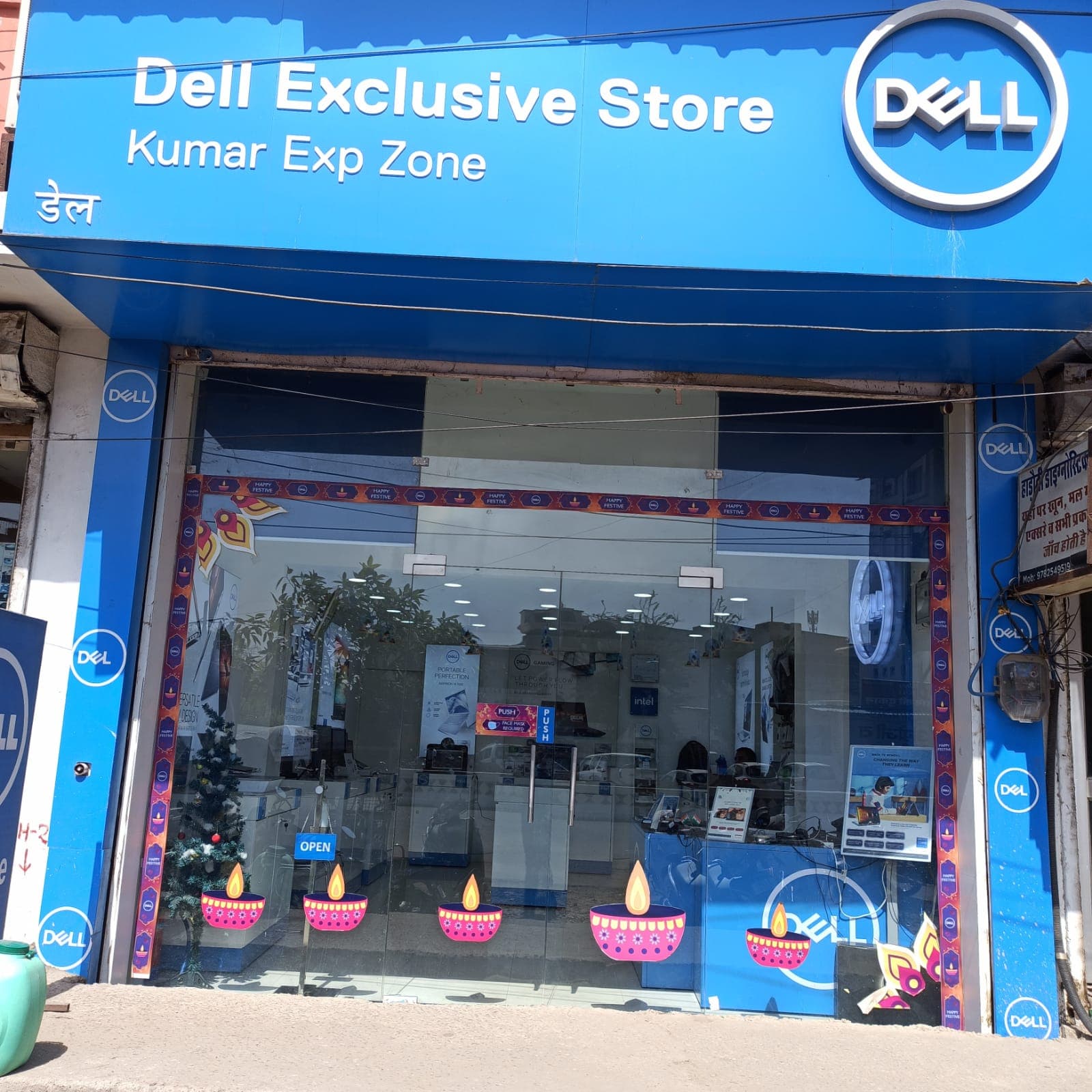 Dell Exclusive Store Kota — photo 1