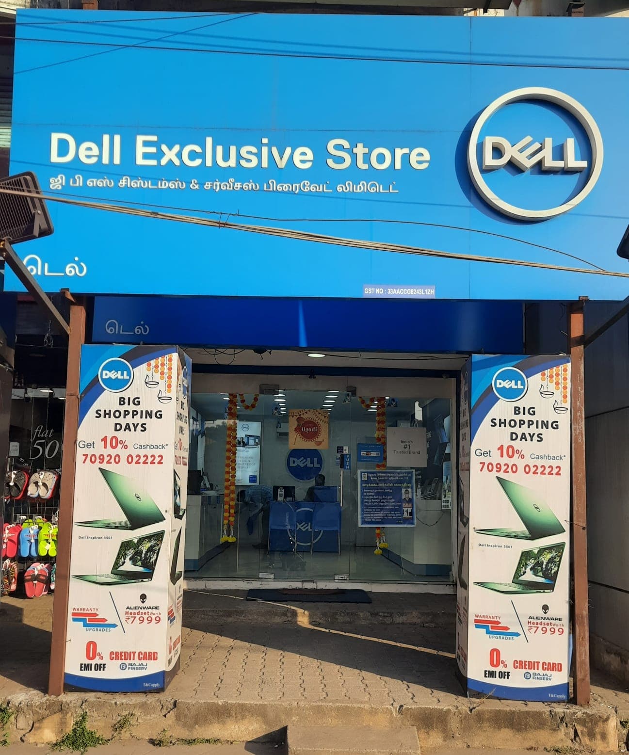 Dell Exclusive Store Tambaram — photo 1