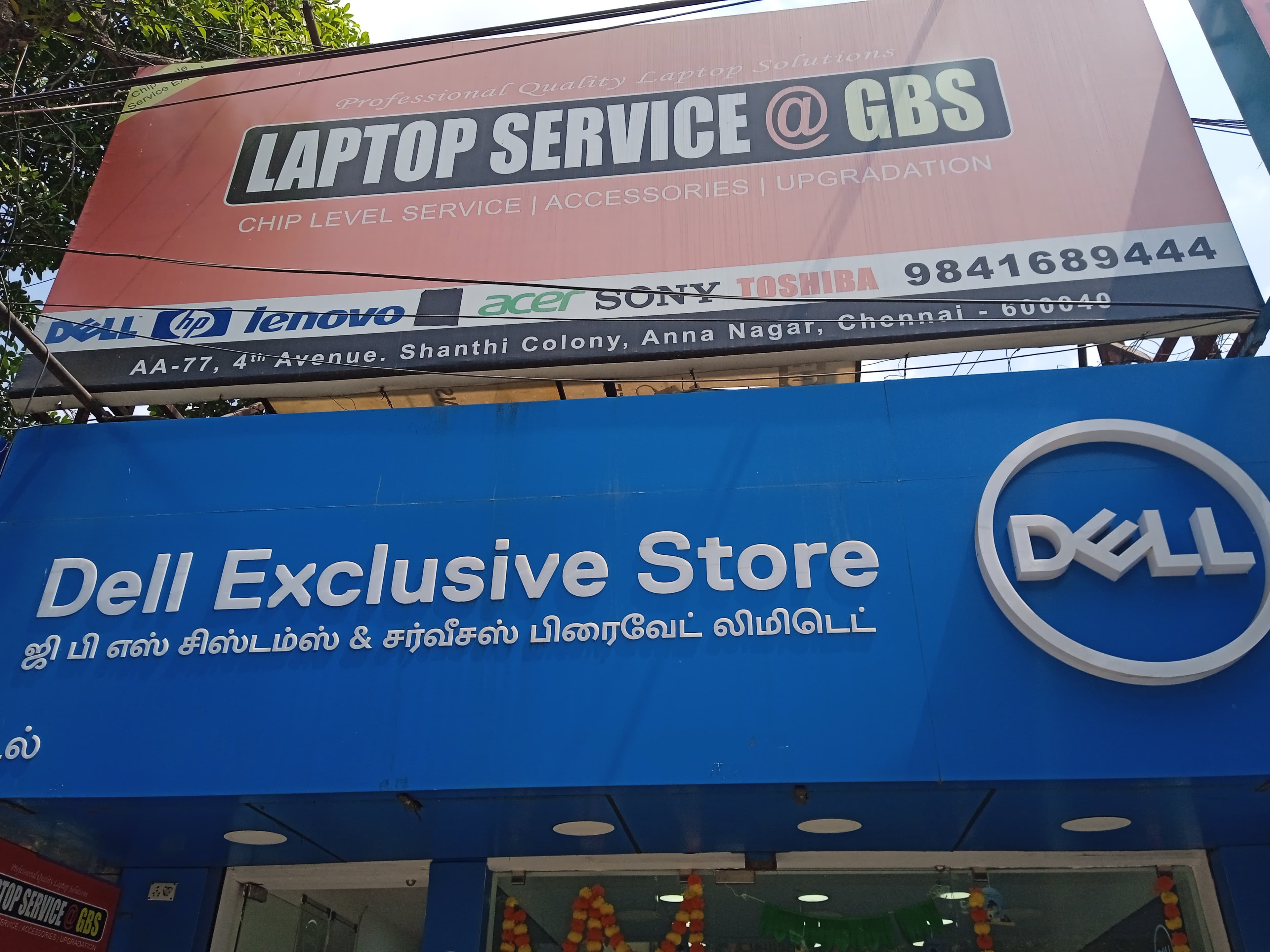 Dell Exclusive Store Annanagar — photo 3