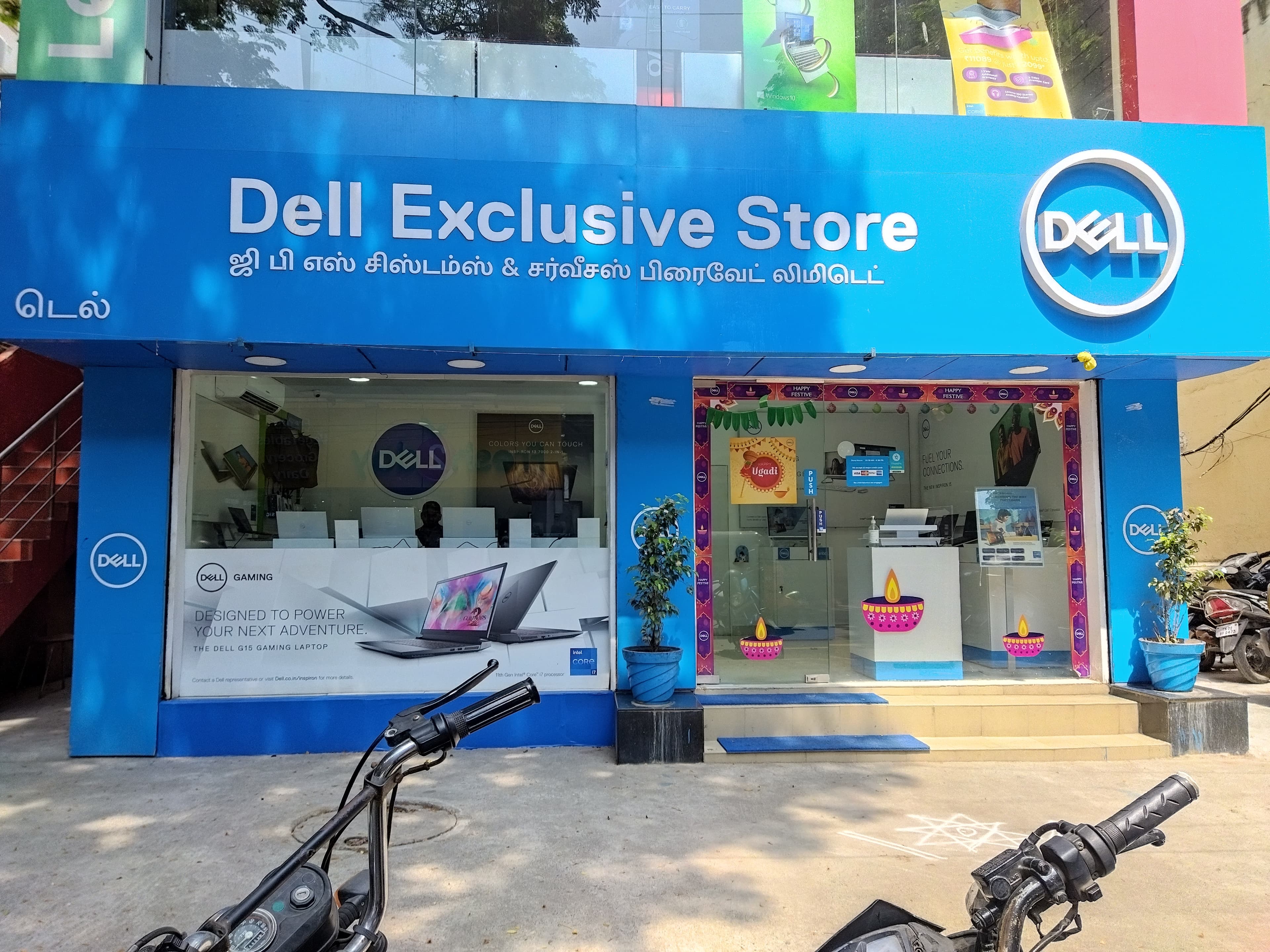 Dell Exclusive Store KK Nagar — photo 1