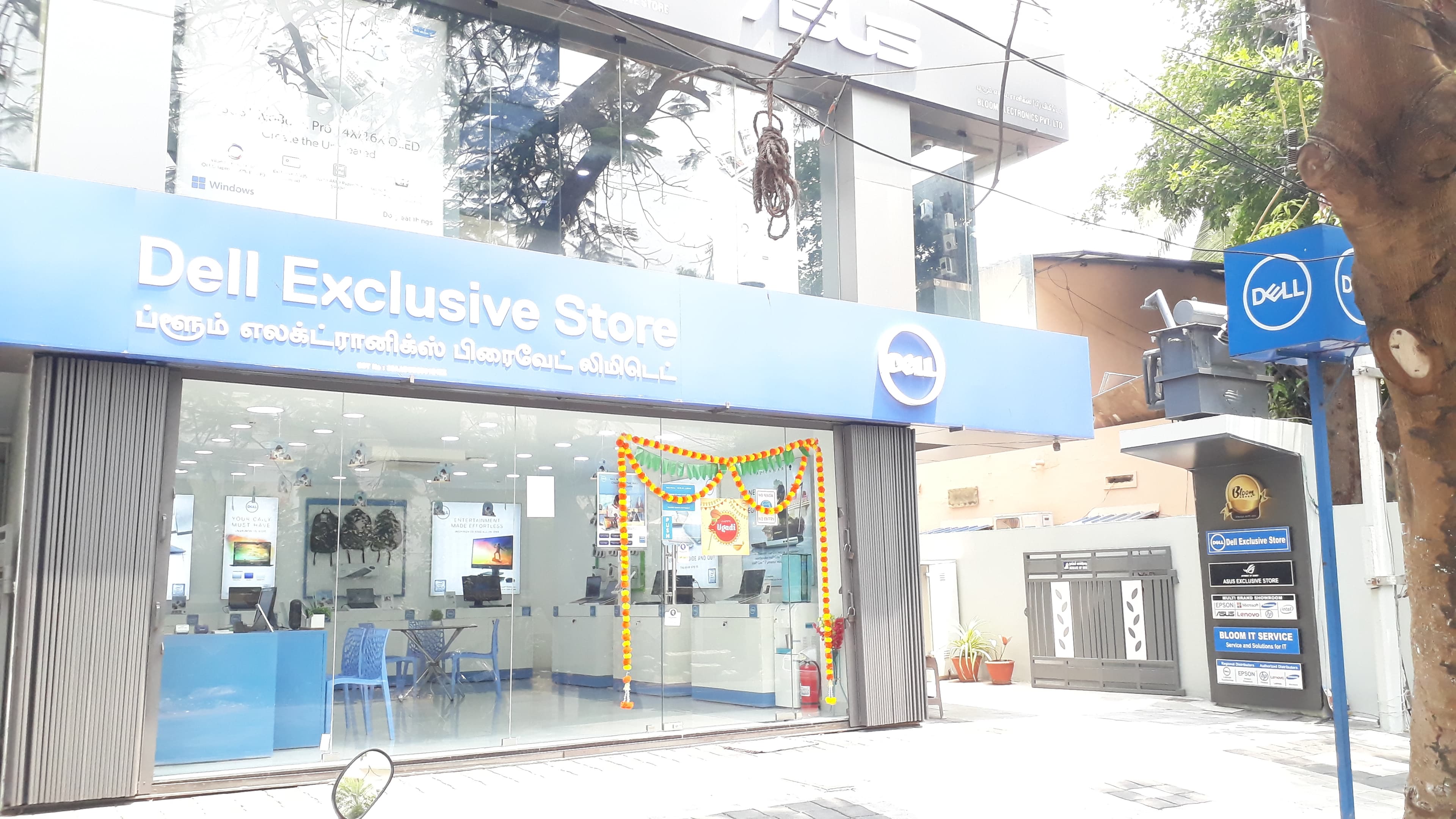 Dell Exclusive Store Saibaba Colony — photo 1