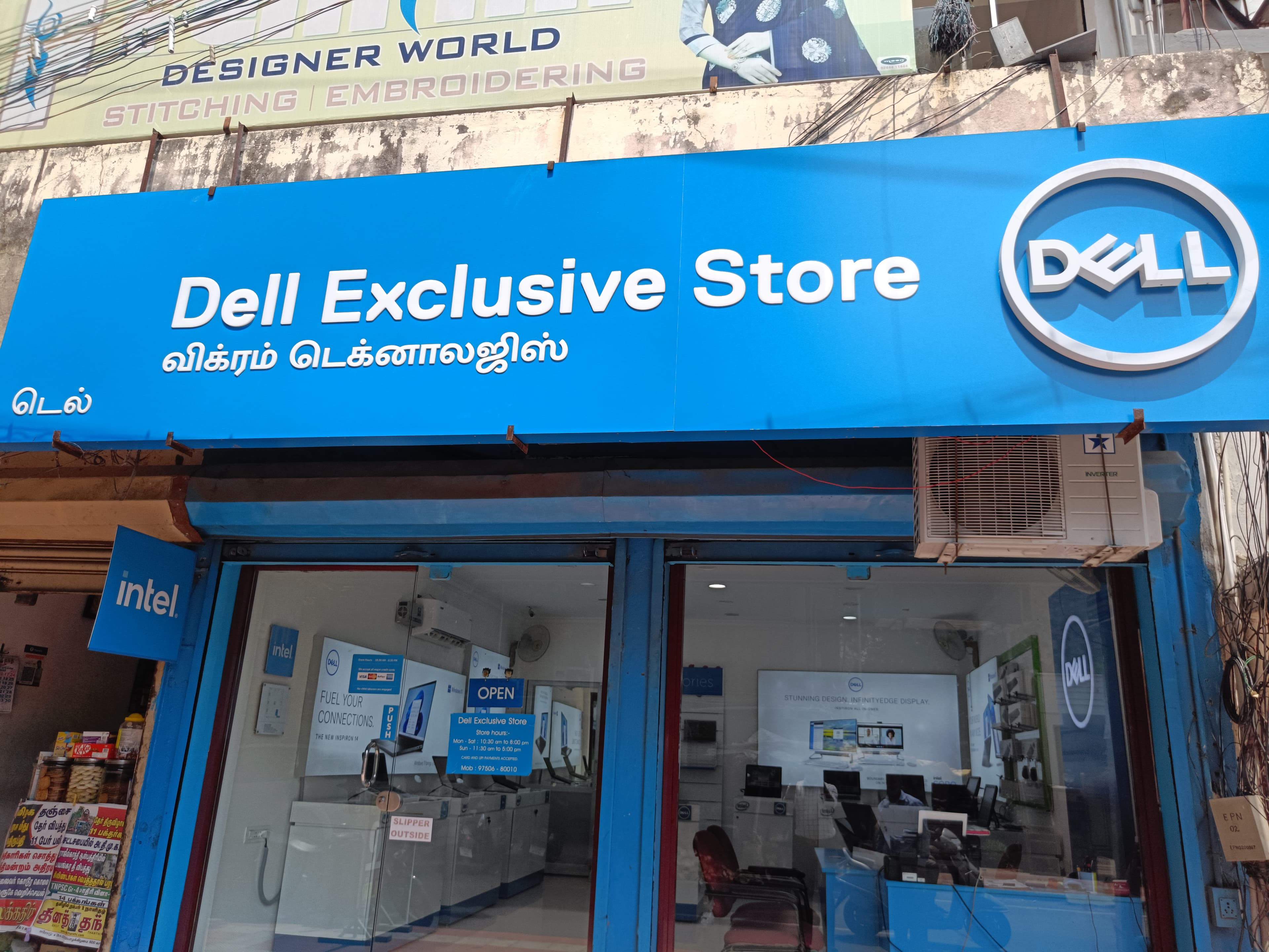 Dell Exclusive Store Erode — photo 1