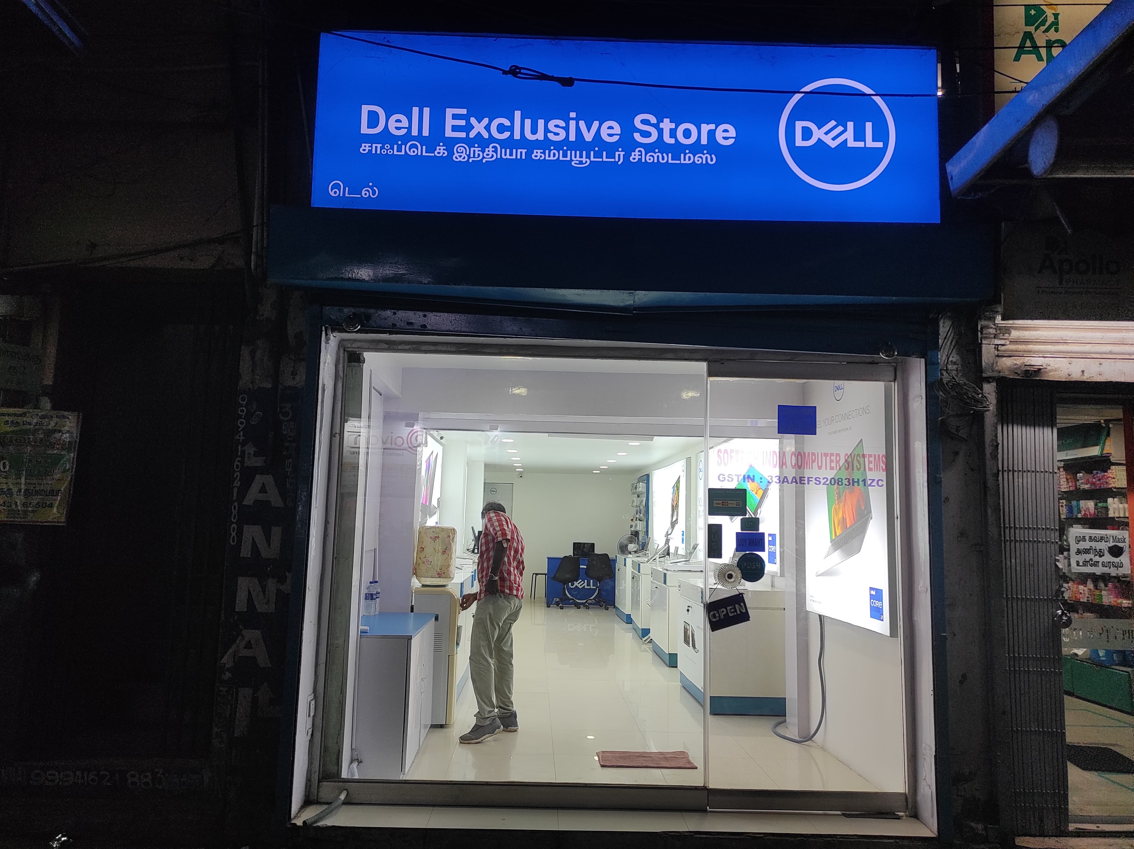Dell Exclusive Store Simmakkal, Madurai — photo 1