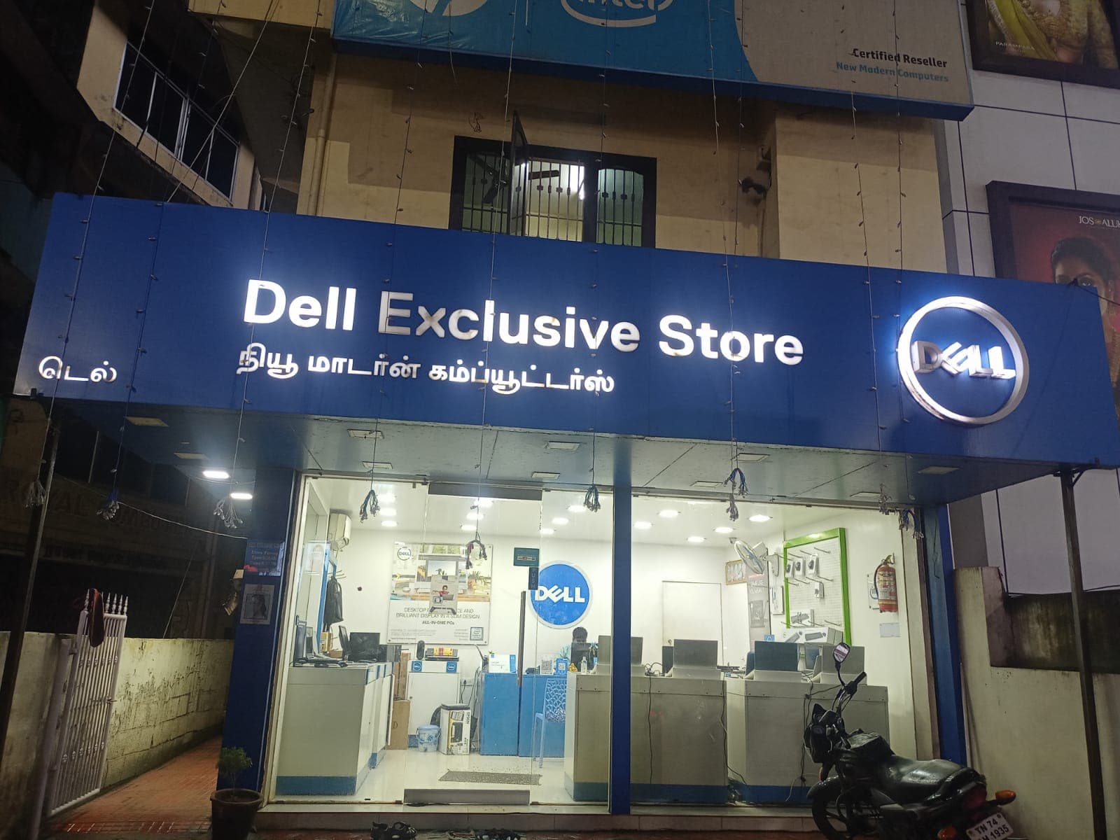 Dell Exclusive Store Marthandam — photo 1