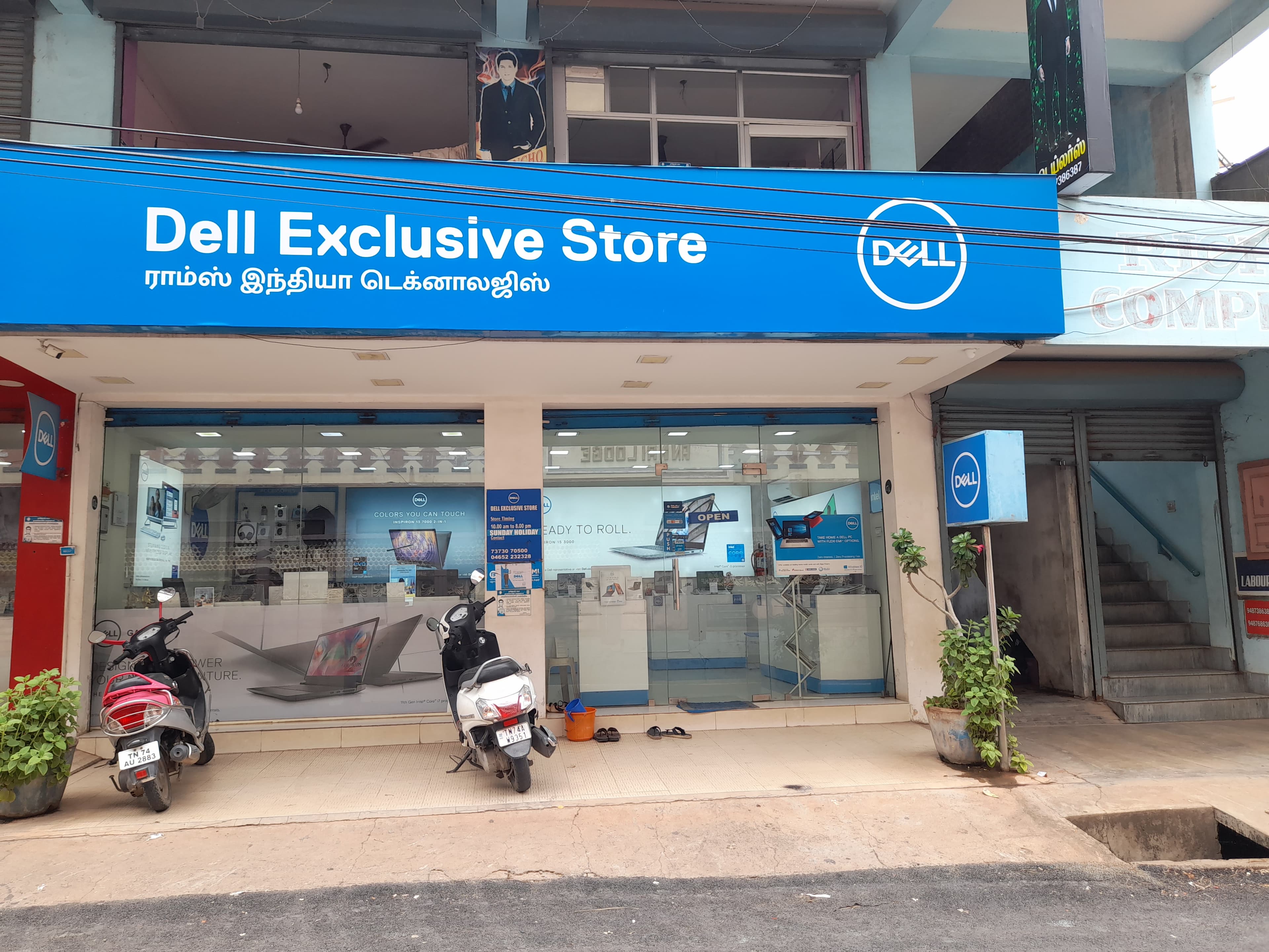Dell Exclusive Store Nagercoil — photo 1