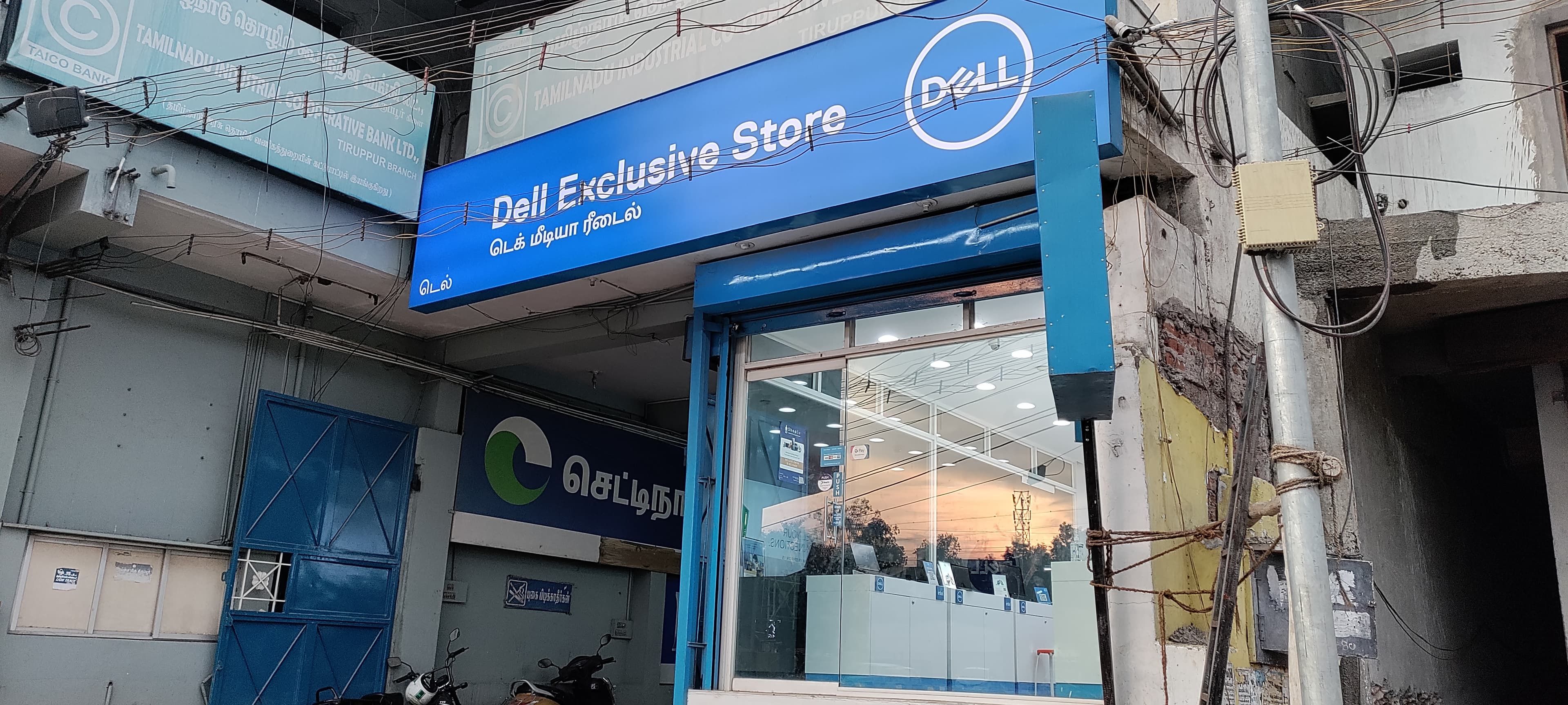 Dell Exclusive Store Tiruppur — photo 2