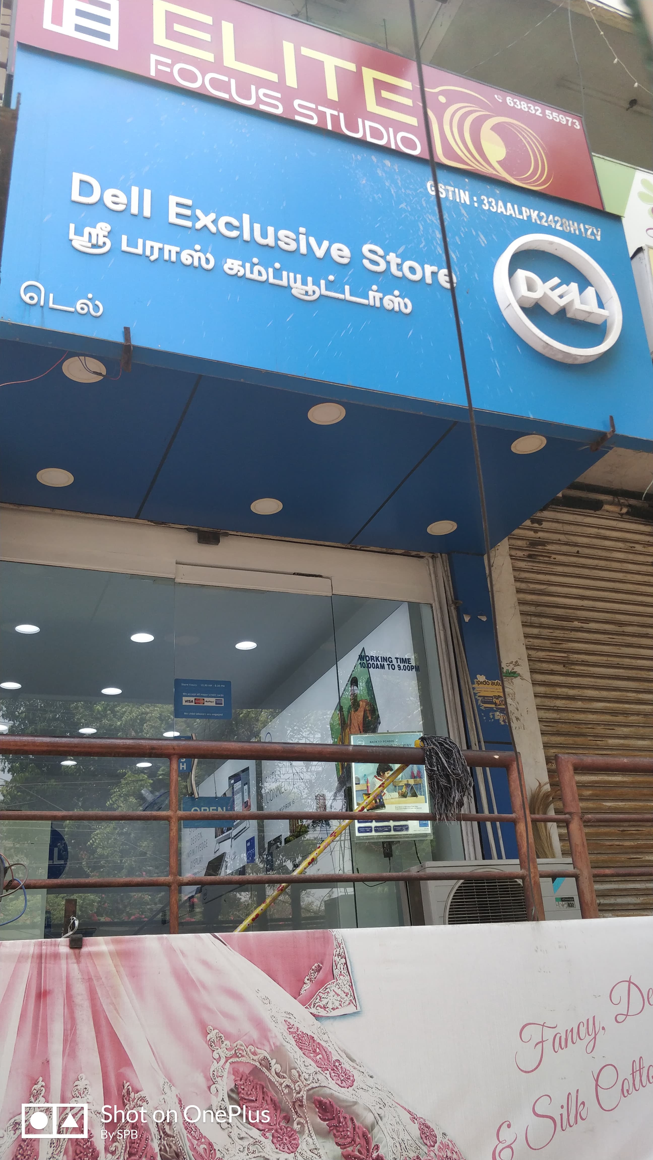 Dell Exclusive Store Thillai Nagar — photo 1