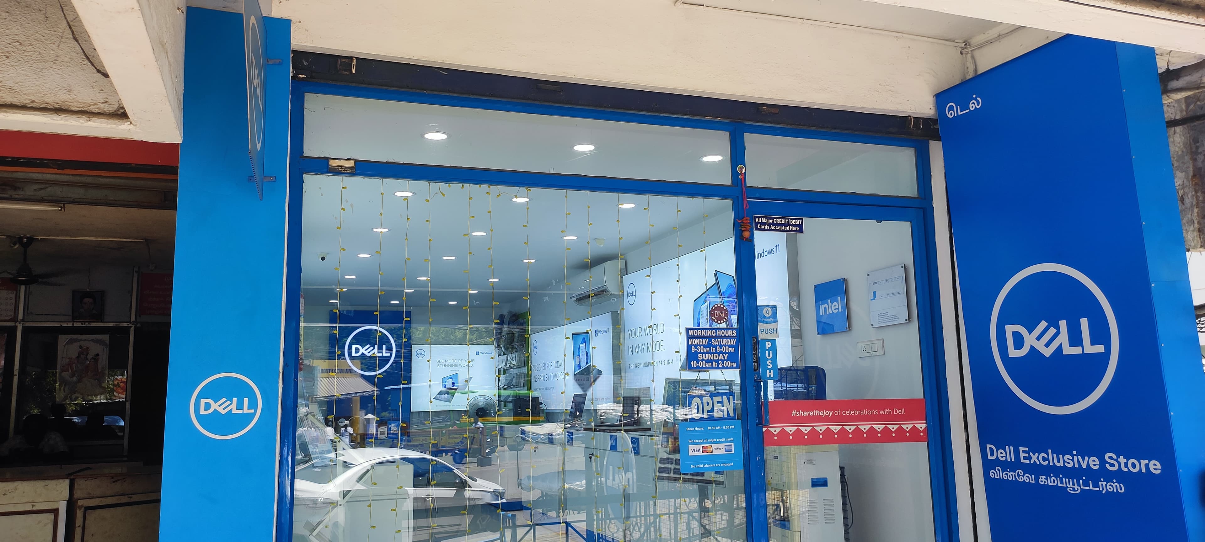 Dell Exclusive Store Karur Bypass Road, Trichy — photo 1
