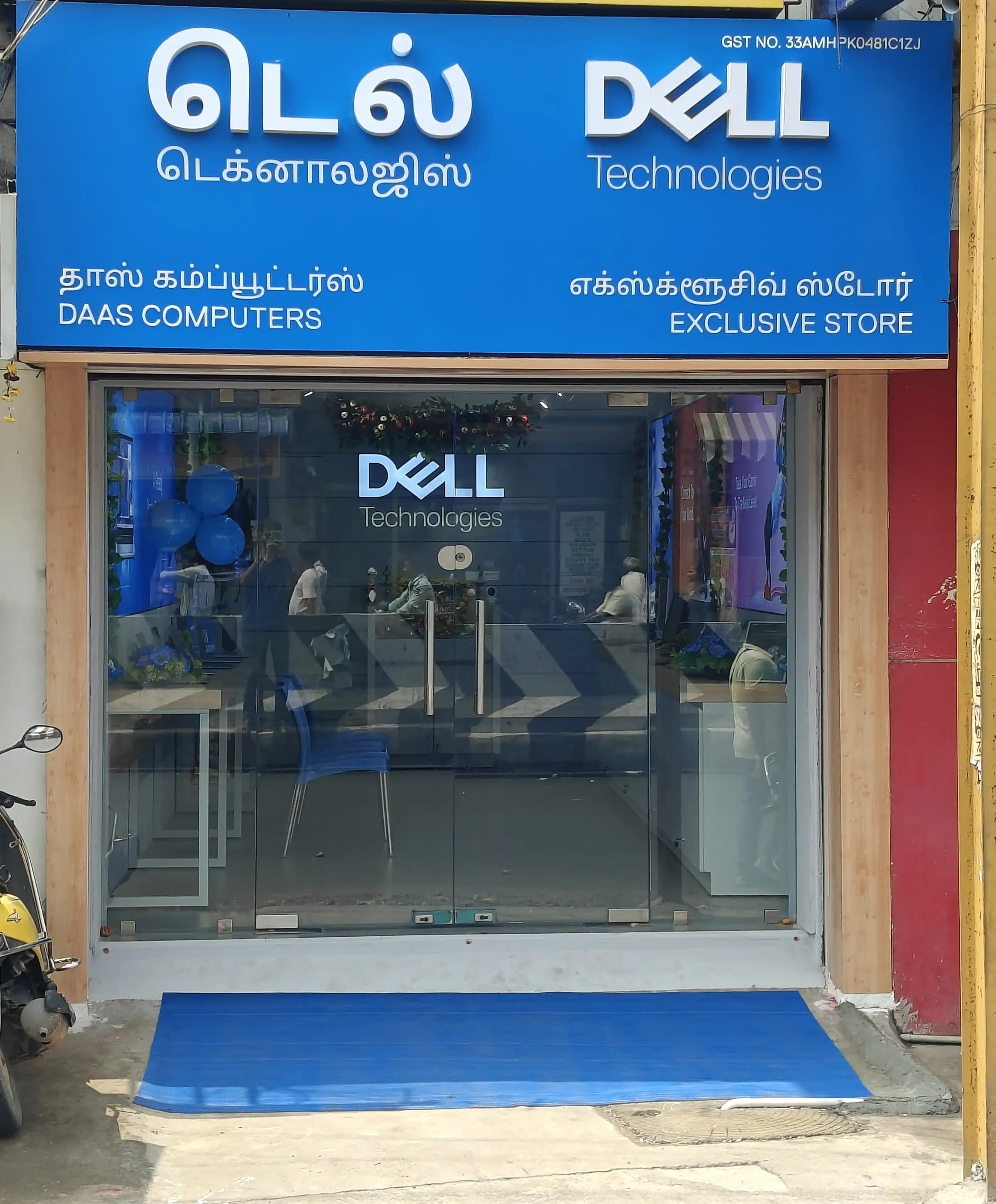 Dell Exclusive Store Thotapalayam, Vellore — photo 1
