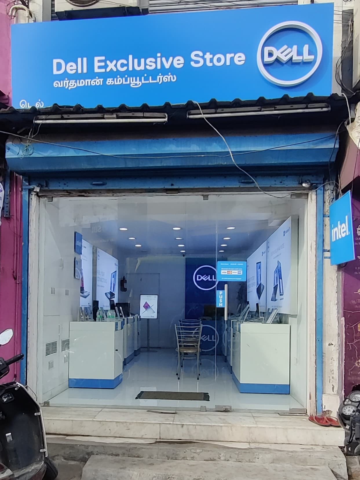Dell Exclusive Store Villupuram — photo 1